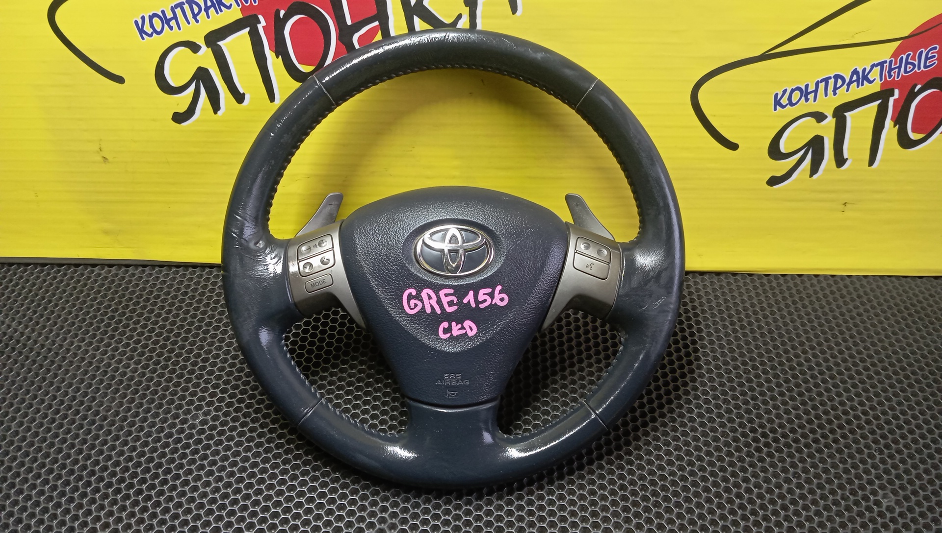 РУЛЬ/TOY/AURIS/BLADE/COROLLA/COROLLA RUMION/RACTIS/VITZ/AZE154H/AZE156H/GRE156H/ZRE151/ZZE150/ZRE154/NCP100/SCP90/KSP90/МУЛЬТИРУЛЬ/4510012E20/C AIRBAG