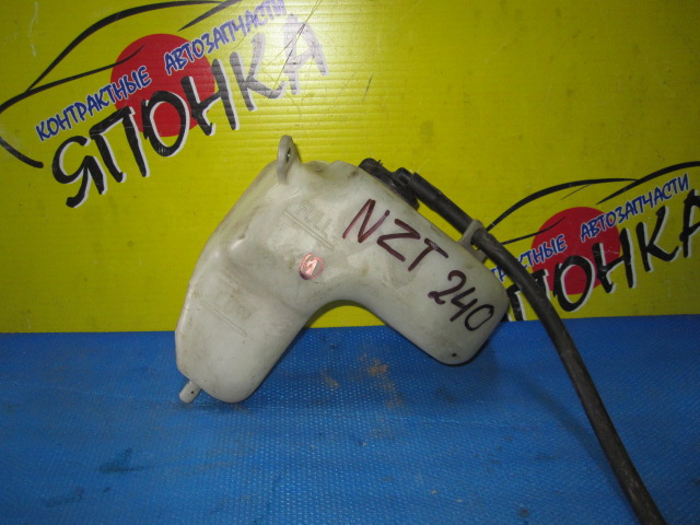 РАСШИРИТЕЛЬНЫЙ БАЧОК/TOY/CALDINA/WISH/PREMIO/ALLION/ISIS/TC/ZNE10G/ANM10G/ANE10G/ANM15G/AZT241W/AZT246W/AZT240/NZT240/ZZT240/ST246W/ZZT241W/ANM10W/ANM15W/ZNE14G/ZNM10G/ZZT245/ANE11/ZGM10W/ZGM11G/ZGM11W/ZGM15W/ZGM15G/ZGM10G/ST246/ВЫНОСНОЙ