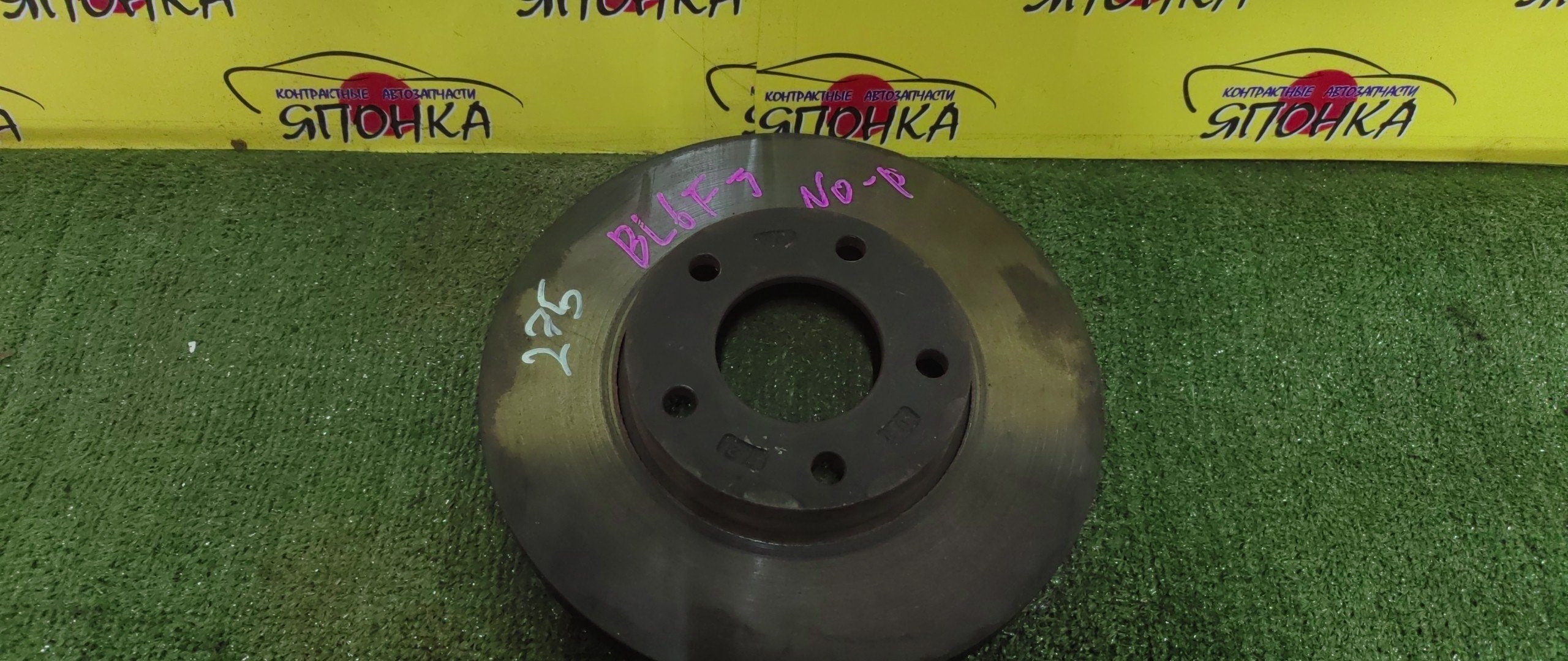 ТОРМОЗНОЙ ДИСК/MAZ/MAZDA3/AXELA/BKEP/BK/BK3P/BK5P/CREW/BLEFW/CWEAW/CWEFW/CWFFW/F/5*114/277ММ