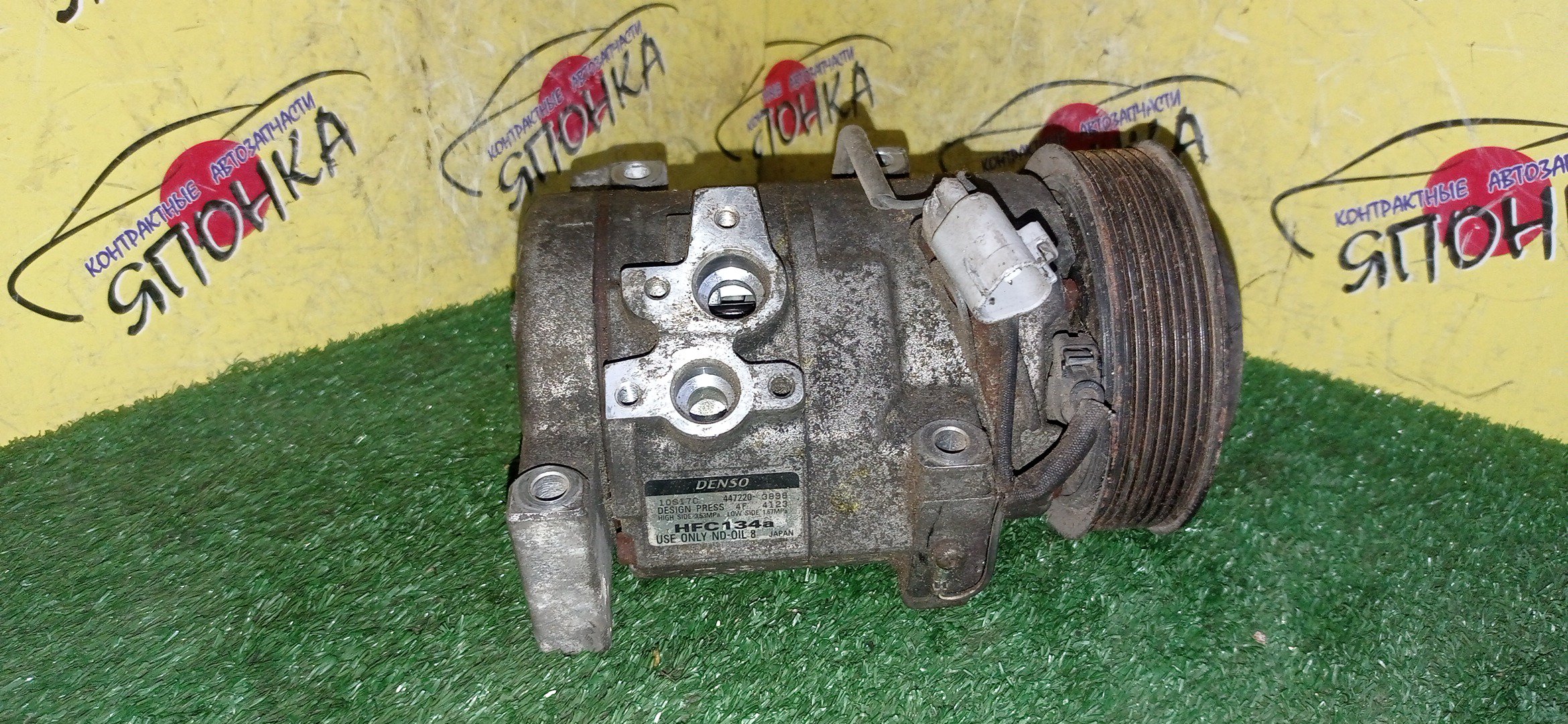 КОМПРЕССОР КОНДИЦИОНЕРА/TOY/1AZ-FSE/2AZ-FE/ALPHARD/ANH10/4472203896