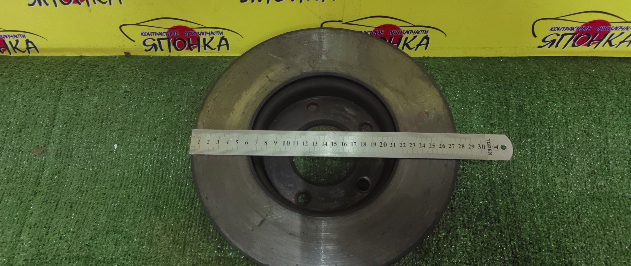 ТОРМОЗНОЙ ДИСК/MAZ/MAZDA3/AXELA/BKEP/BK/BK3P/BK5P/CREW/BLEFW/CWEAW/CWEFW/CWFFW/F/5*114/277ММ