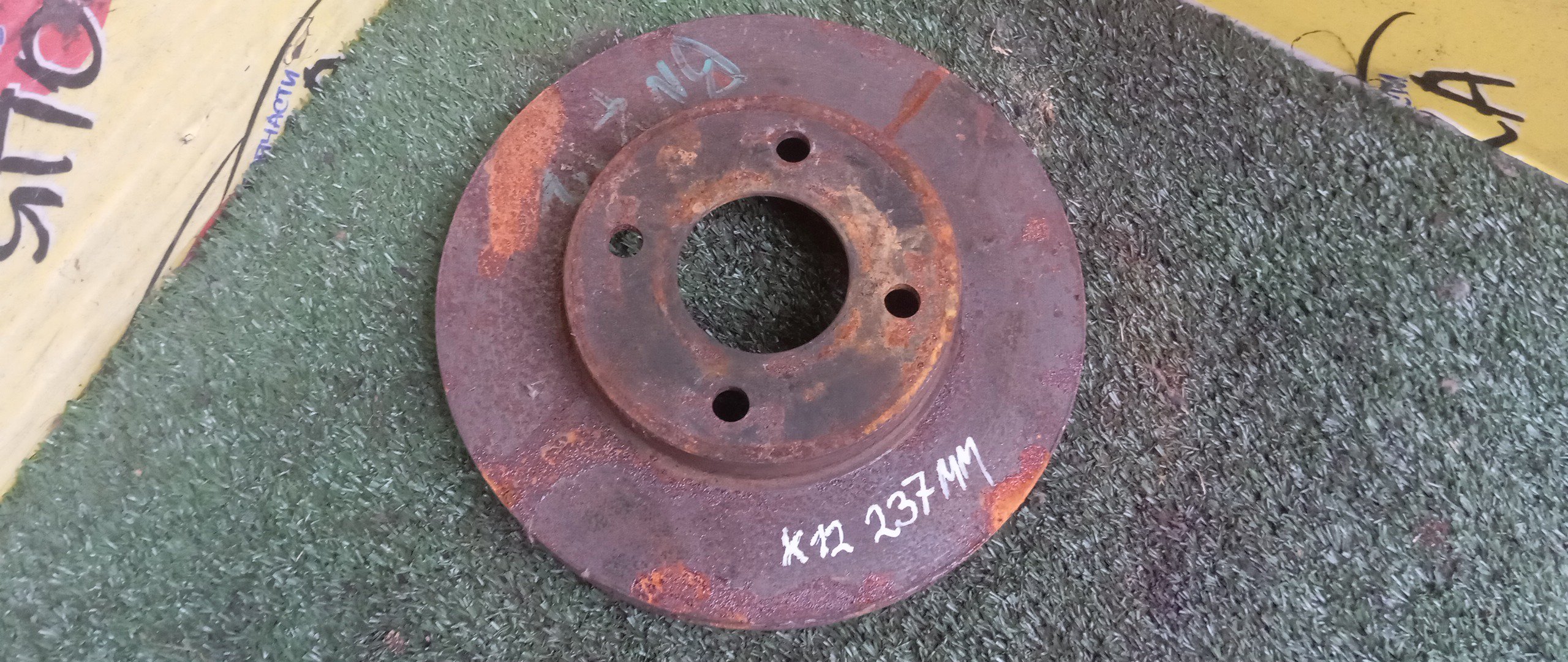 ТОРМОЗНОЙ ДИСК/NIS/CUBE/WINGROAD/MARCH/BLUEBIRD SYLPHY/NOTE/MICRA/AD EXPERT/TIIDA/K12/E11/BZ11/AK12/NE11/G11/KG11/Z12/BNZ11/YZ11/BK12/BNK12/YK12/ZE11/JY12/NY12/VJY12/VY12/VZNY12/Y12/NG11/NZ12/BGZ11/YGNZ11/YGZ11/VAY12/C11/237MМ/22MM/F