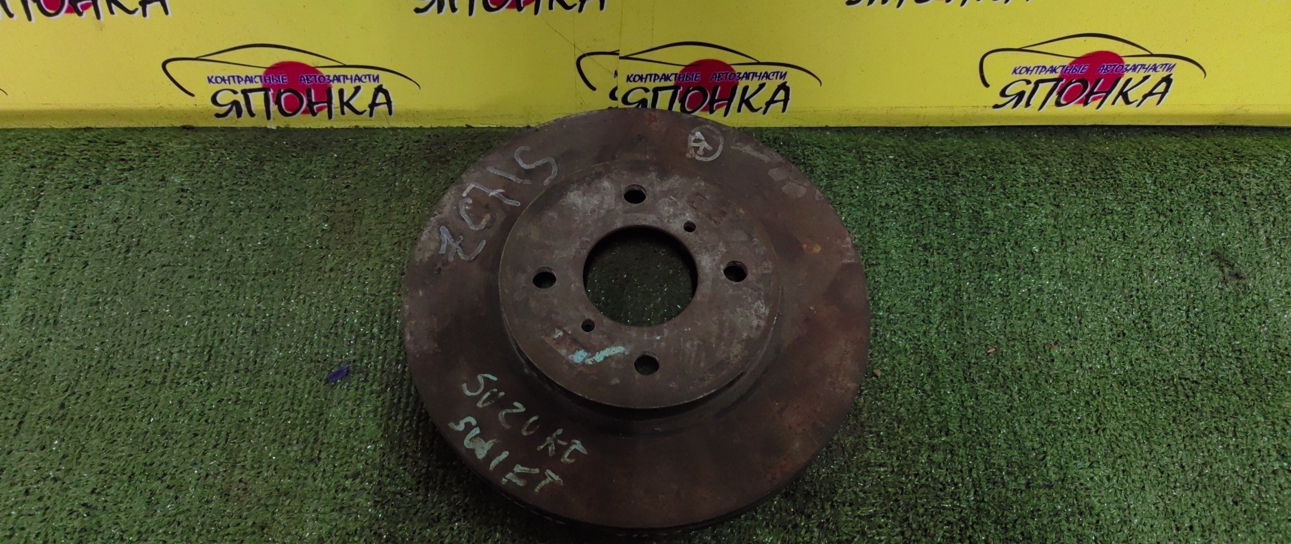ТОРМОЗНОЙ ДИСК/SUZ/SPLASH/SWIFT/XB32S/ZC11S/ZC21S/ZC31S/ZC71S/ZD11S/ZD21S/F/4*100/252ММ