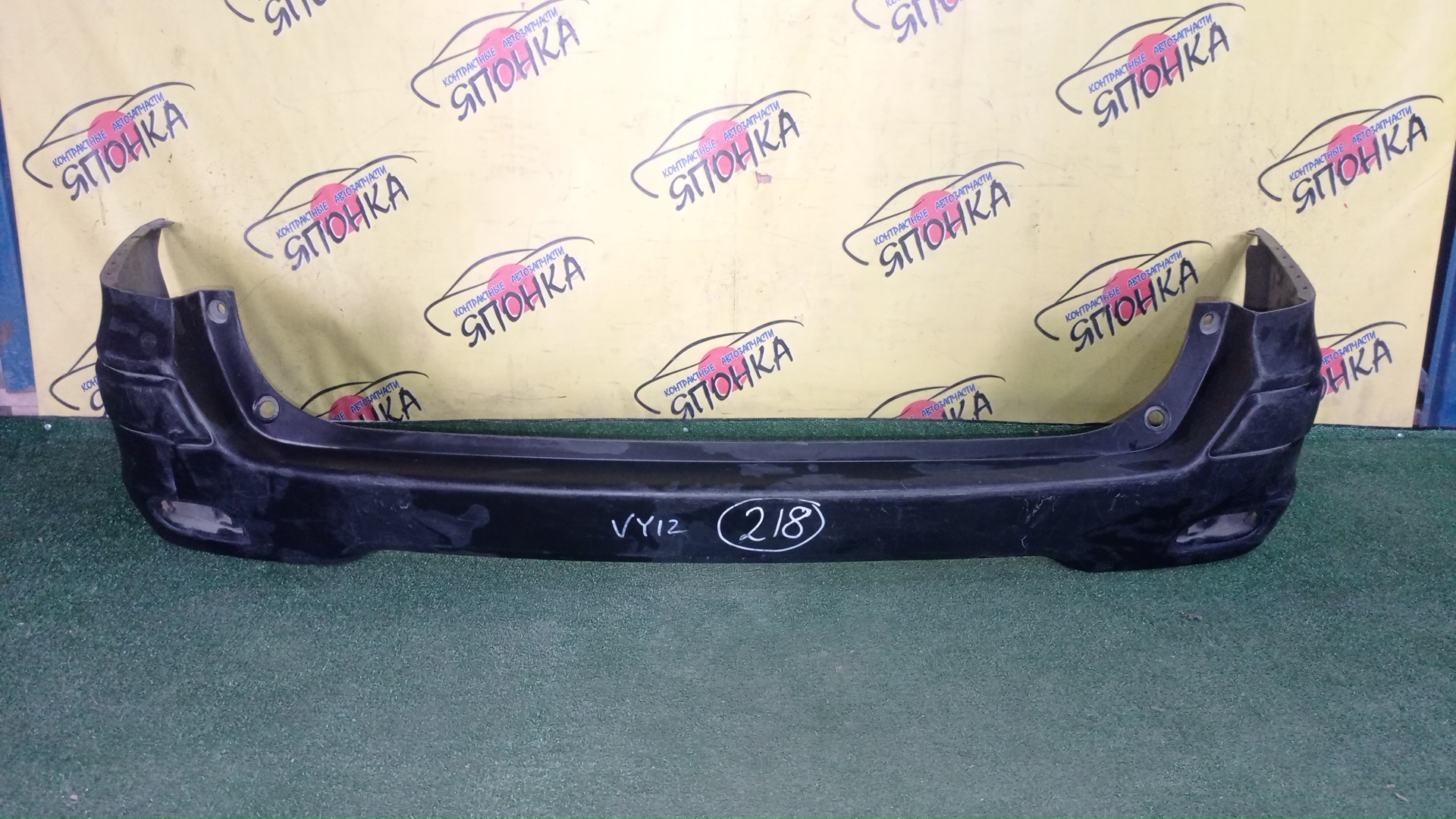 БАМПЕР/NIS/AD/Y12/NY12/VY12/B/85022JJ00A/УЦЕНКА