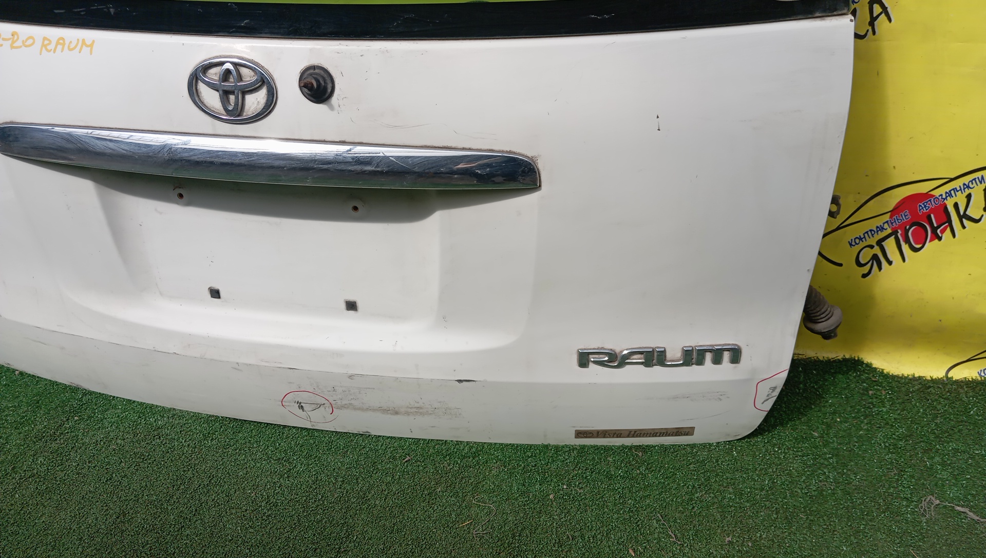 ДВЕРЬ ЗАДНЯЯ/TOY/RAUM/NCZ20/NCZ25/6700546070