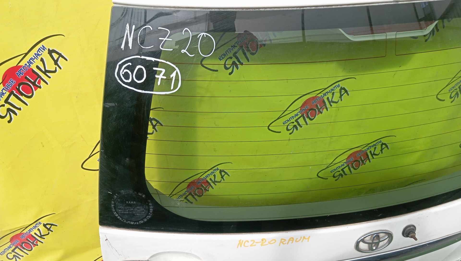 ДВЕРЬ ЗАДНЯЯ/TOY/RAUM/NCZ20/NCZ25/6700546070