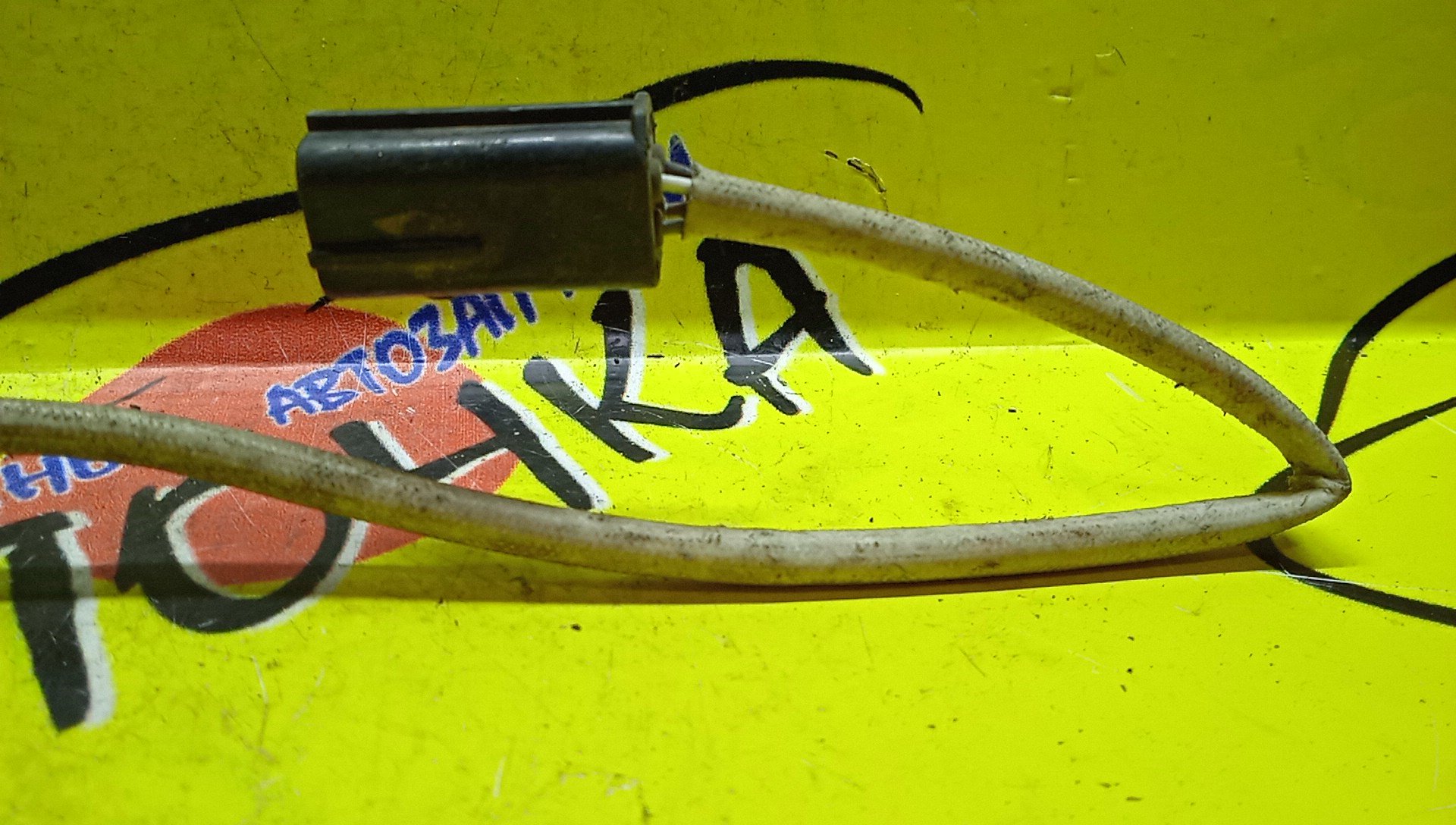 ЛЯМБДА-ЗОНД/NIS/HR15-DE/HR16-DE/MR18-DE/MR20-DE/QR20-DE/VQ25/VQ25HR/VQ35/OZA603N5