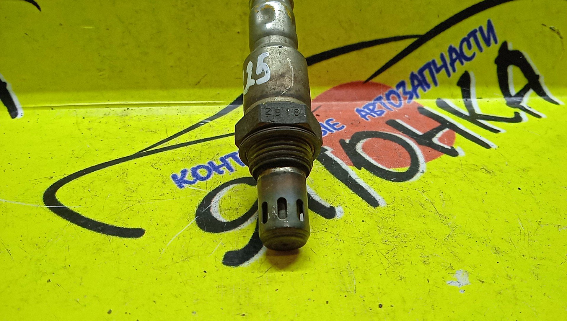 ЛЯМБДА-ЗОНД/NIS/HR15-DE/HR16-DE/MR18-DE/MR20-DE/QR20-DE/VQ25/VQ25HR/VQ35/OZA603N5