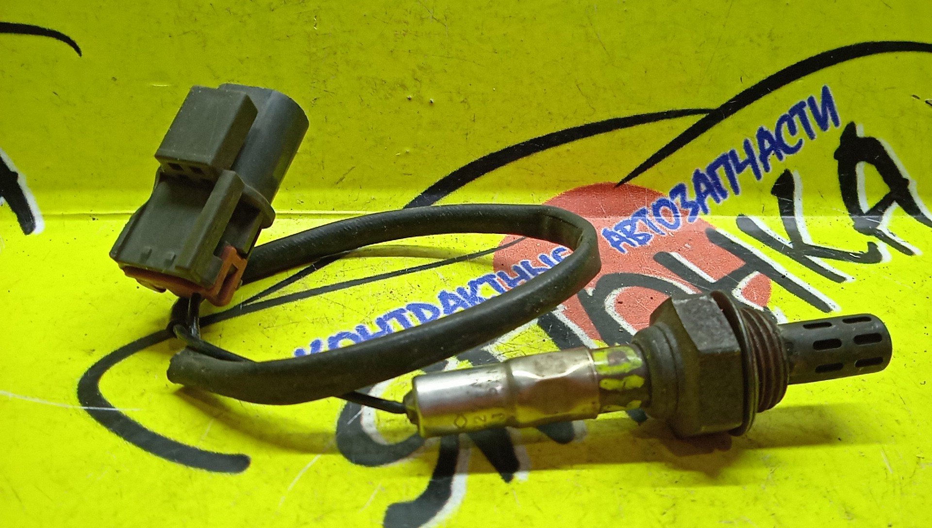 ЛЯМБДА-ЗОНД/NIS/CG13/CG10/CGA3/OZA511N2/OZA227N1/1 КОНТ.