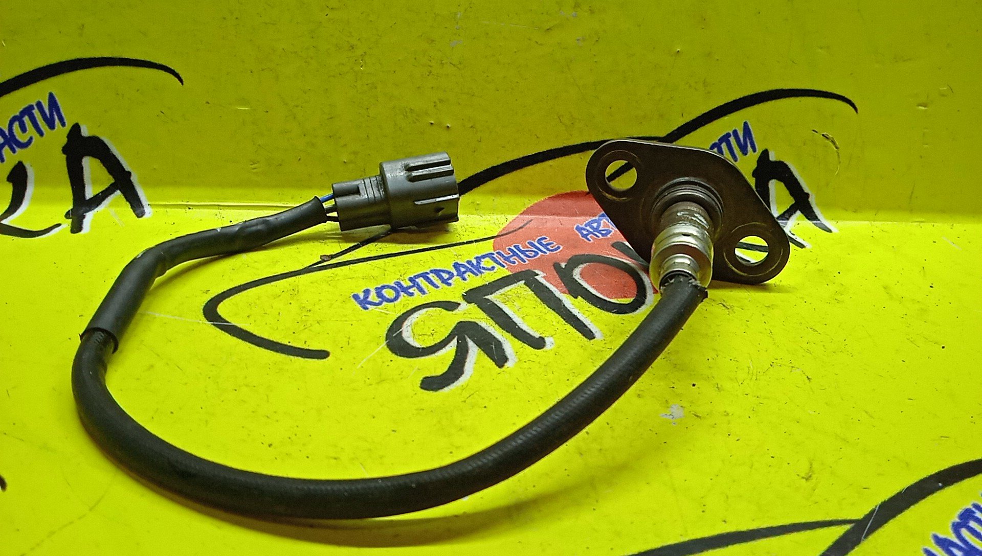 ЛЯМБДА-ЗОНД/TOY/1GFE/8946522240/BEAMS