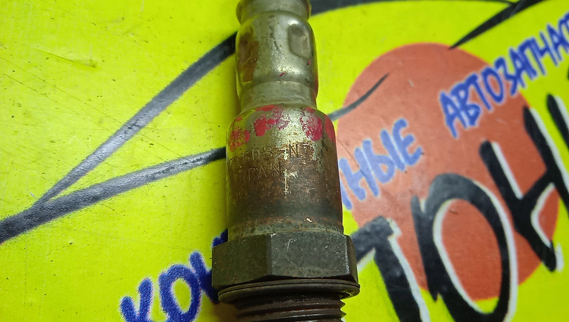 ЛЯМБДА-ЗОНД/NIS/CR12-DE/HR15-DE/HR16-DE/0ZA603N7