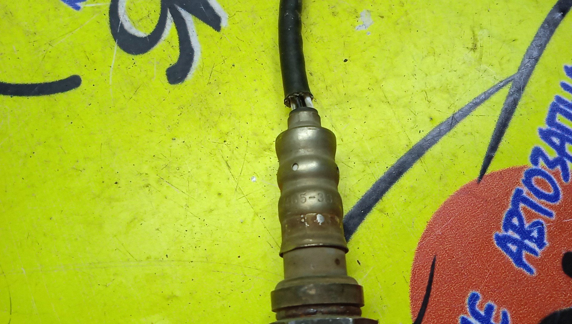 ЛЯМБДА-ЗОНД/TOY/CAMRY/ACV40/2AZFE/8946533460