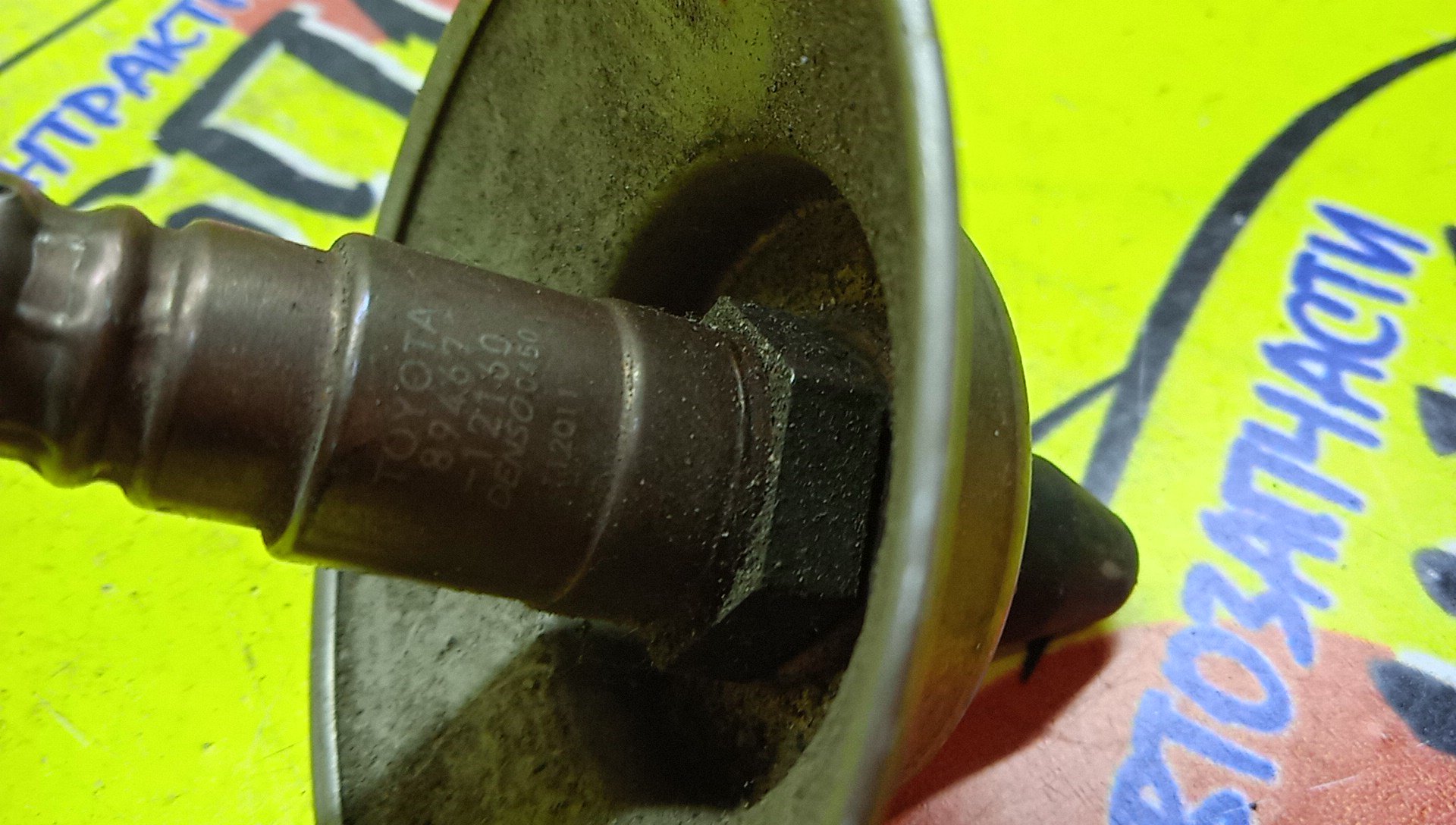 ЛЯМБДА-ЗОНД/TOY/1NZ/2NZ/8946712160