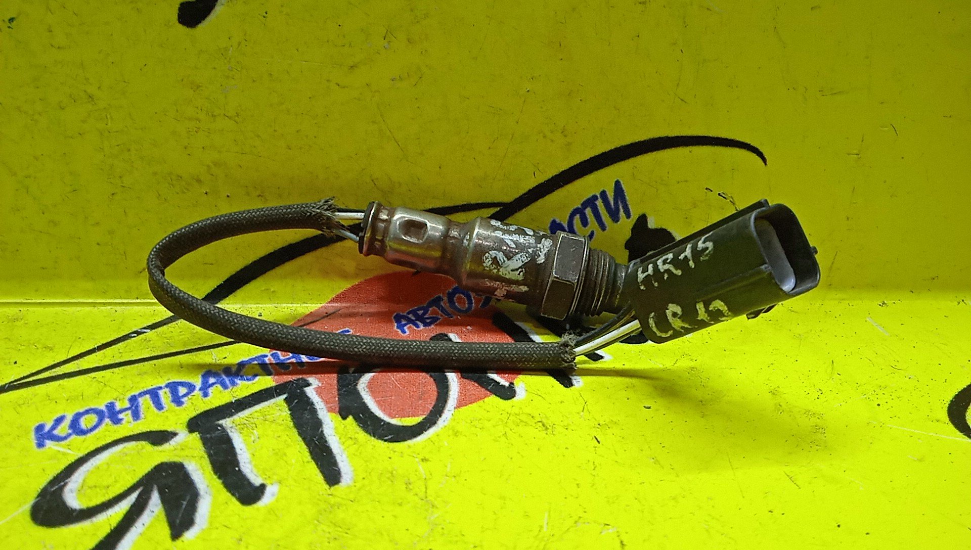 ЛЯМБДА-ЗОНД/NIS/CR12-DE/HR15-DE/HR16-DE/OZA603N2