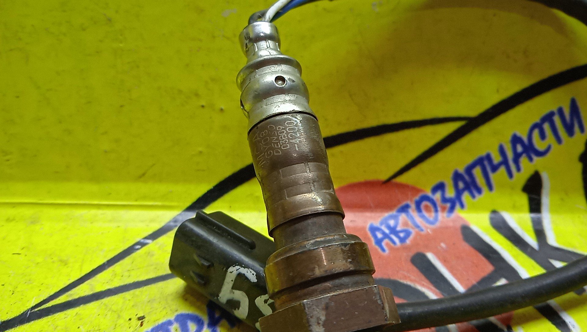 ЛЯМБДА-ЗОНД/MAZ/GY/MCAGY08