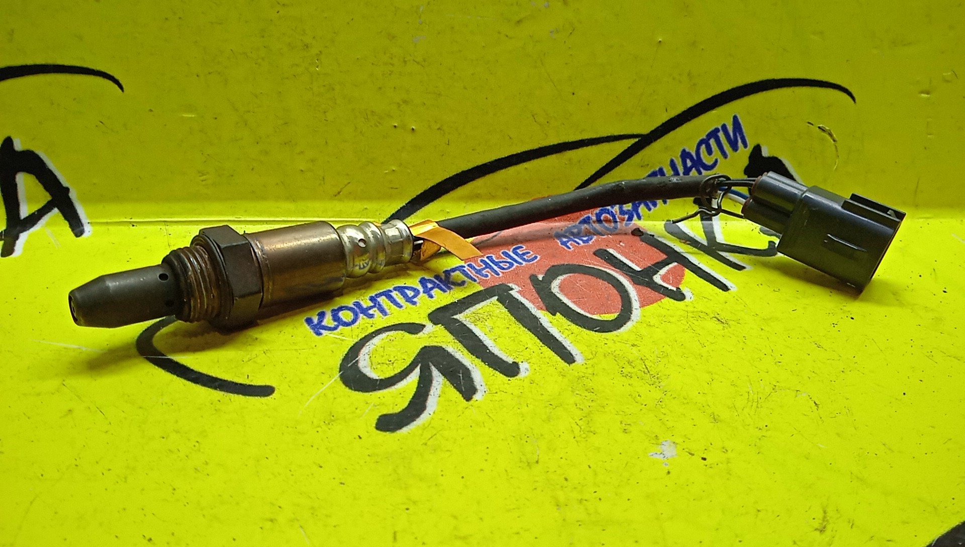 ЛЯМБДА-ЗОНД/TOY/1NZ/2NZ/8946712180