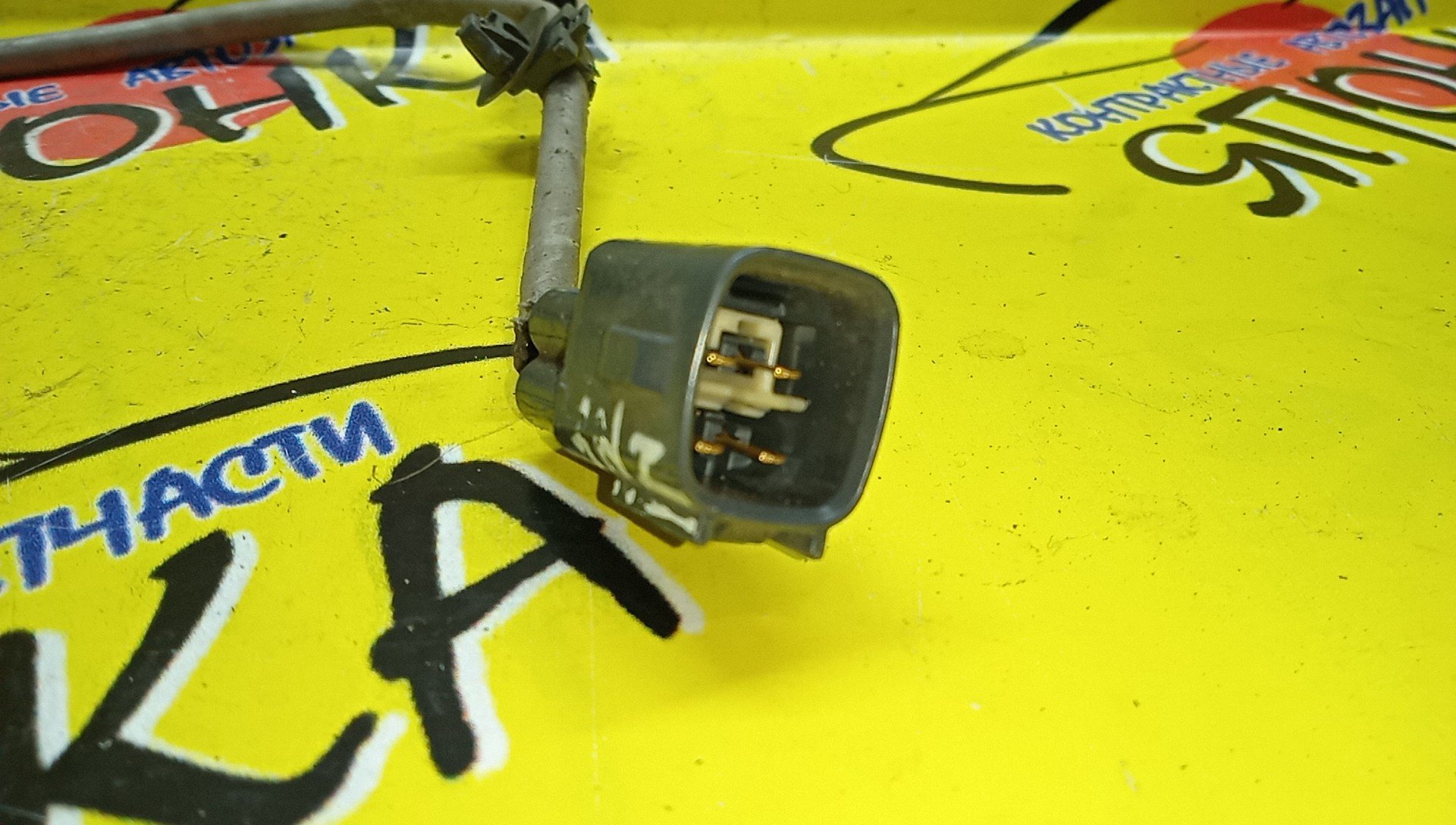 ЛЯМБДА-ЗОНД/TOY/1NZ/2NZ/8946712160