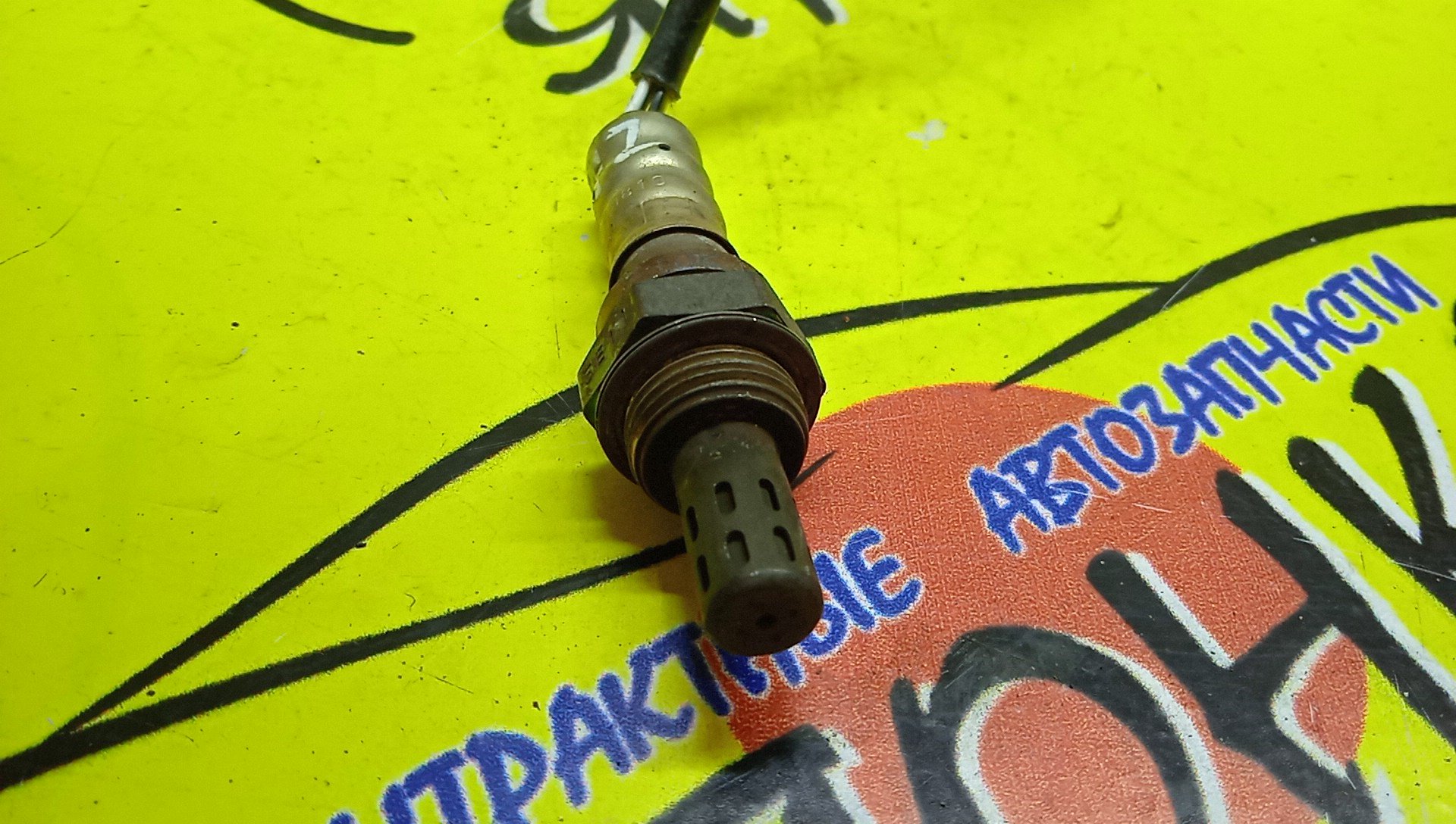 ЛЯМБДА-ЗОНД/TOY/1NZ/2NZ/8946520810