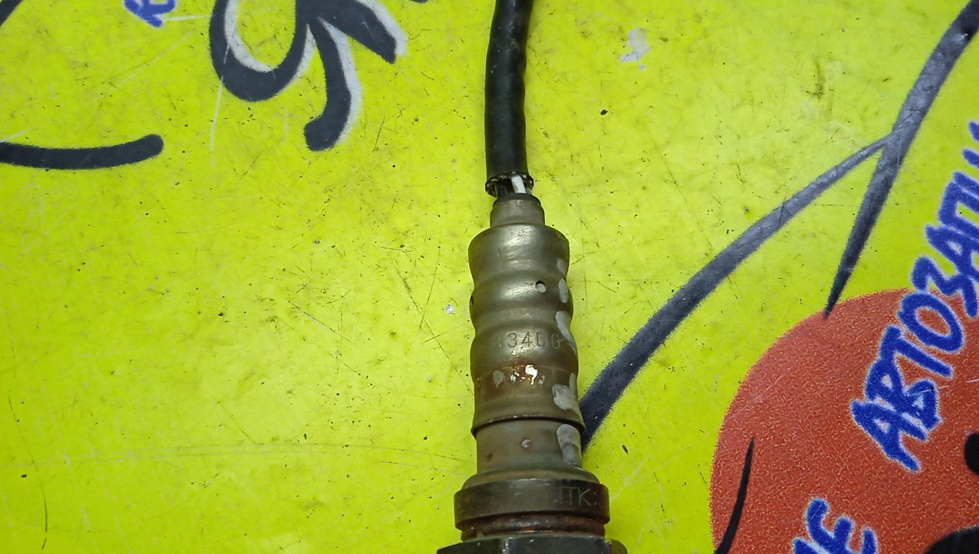 ЛЯМБДА-ЗОНД/TOY/CAMRY/ACV40/2AZFE/8946533460