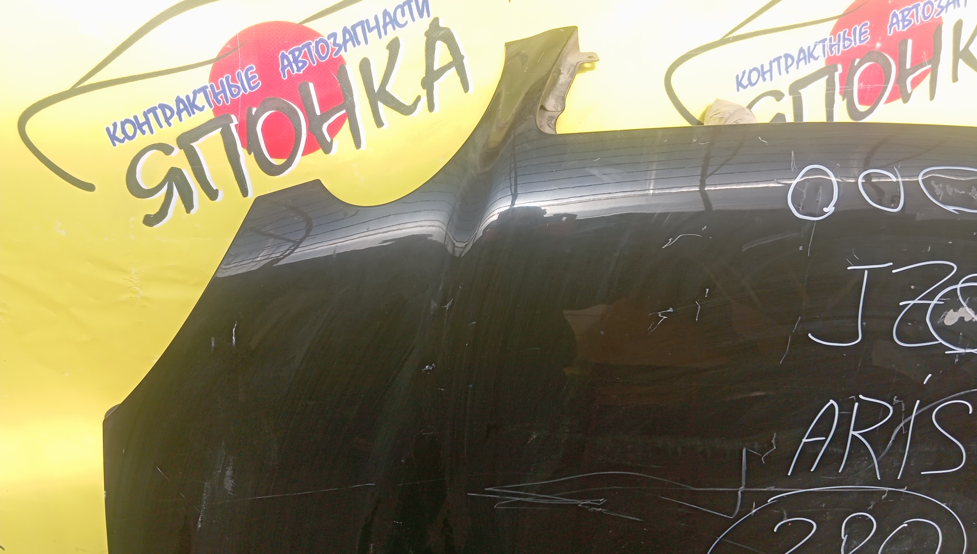 КАПОТ/TOY/ARISTO/LEXUS GS300/GS430/JZS160/JZS161/5330130380/5330130410/УЦЕНКА