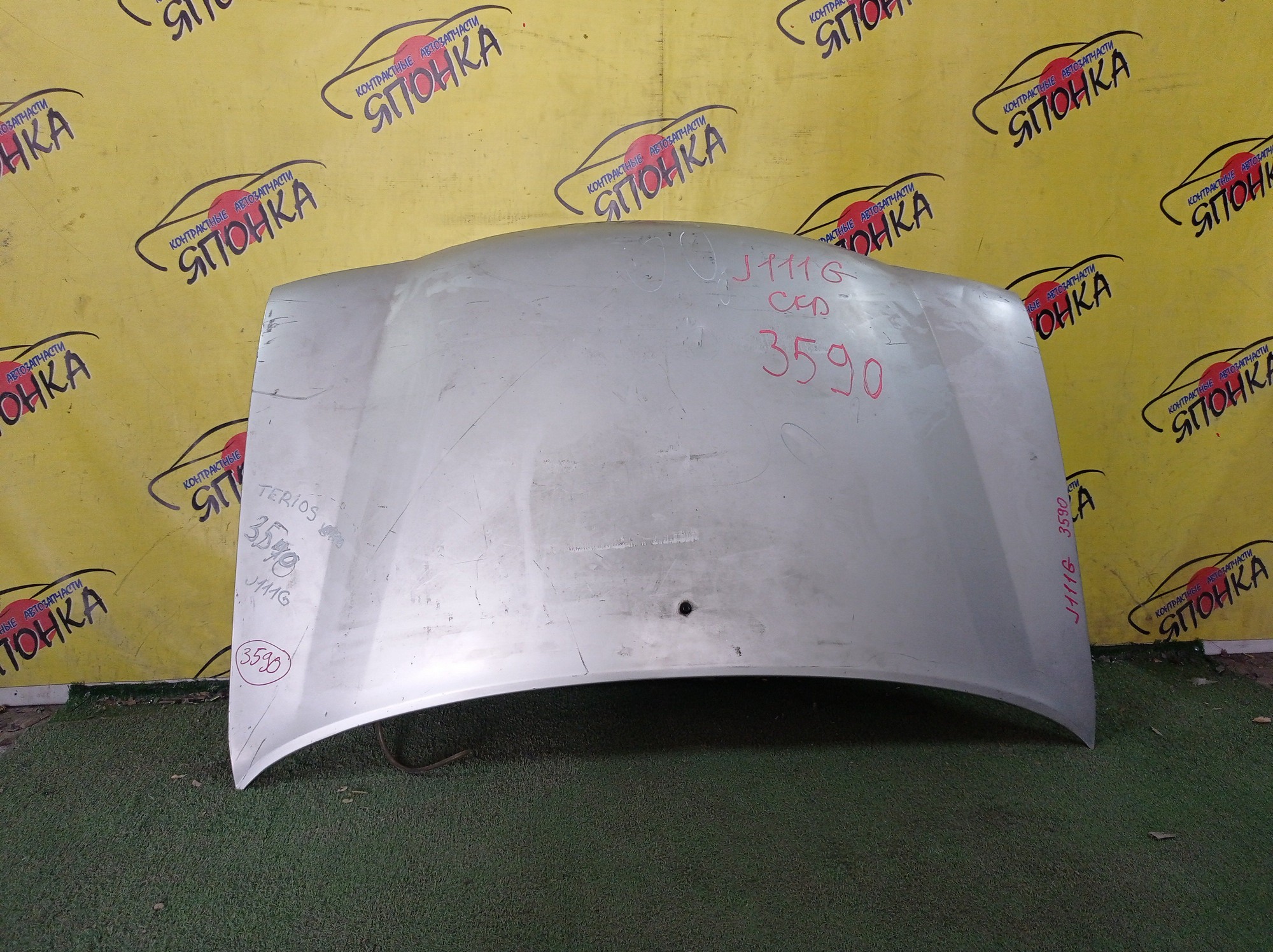 КАПОТ/DAI/CAMI/TERIOS/TERIOS KID/J100E/J100G/J102E/J102G/J111G/J122E/J122G/J131G/5330187403000/5330187402000/УЦЕНКА