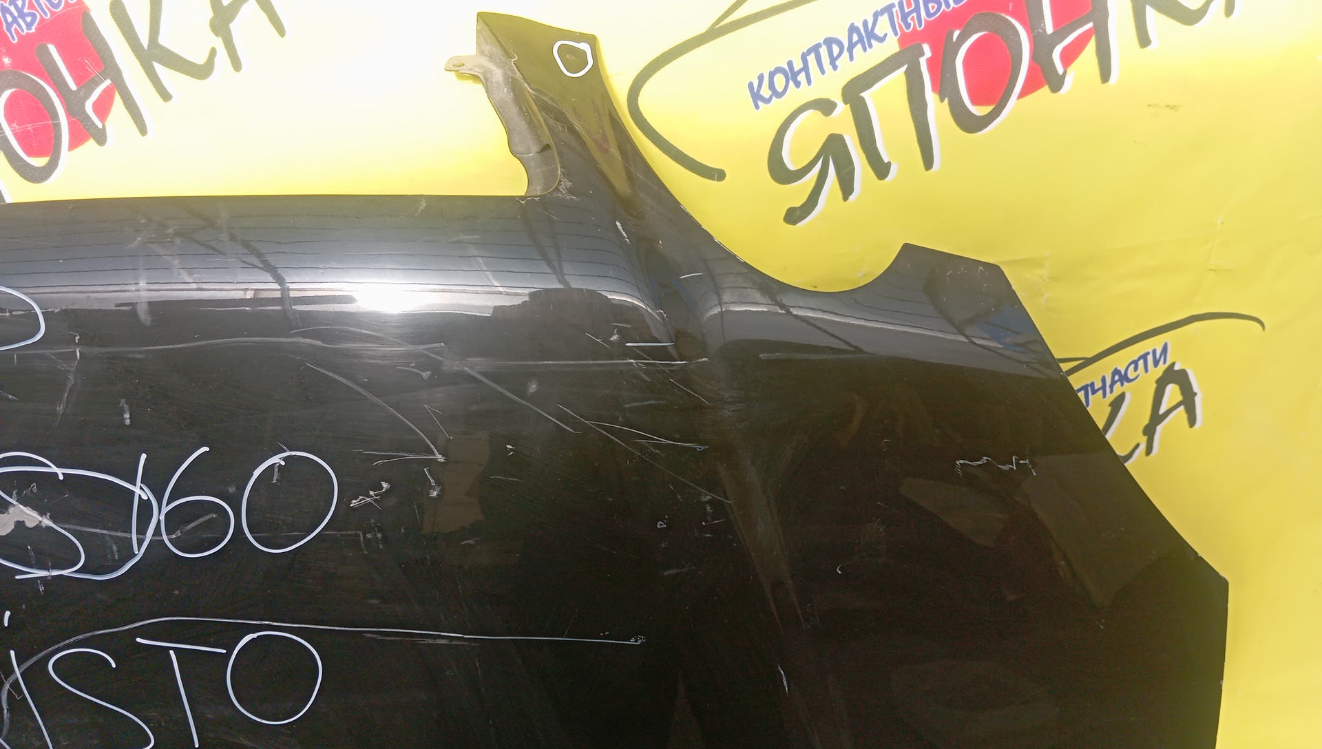 КАПОТ/TOY/ARISTO/LEXUS GS300/GS430/JZS160/JZS161/5330130380/5330130410/УЦЕНКА