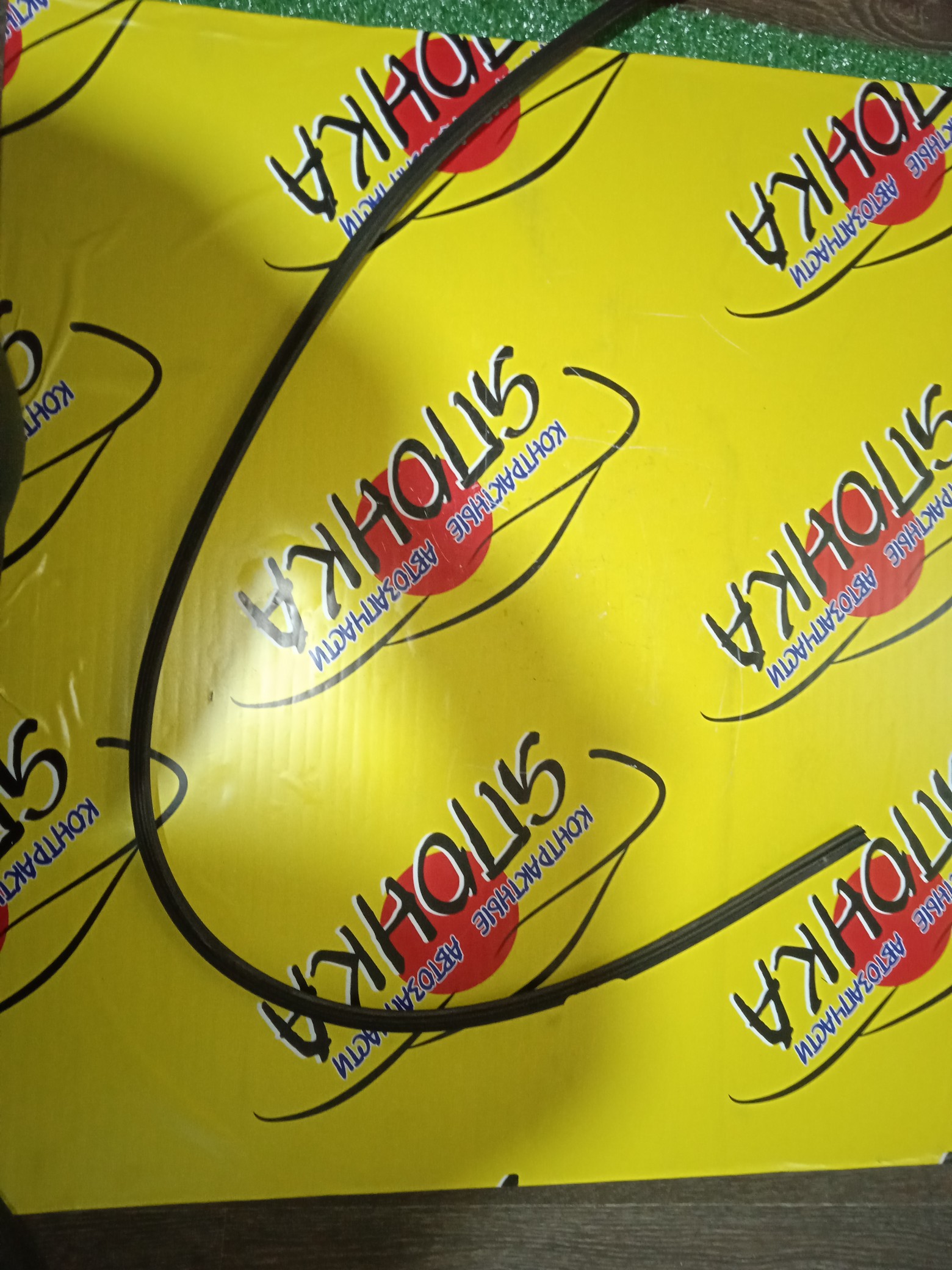 МОЛДИНГ НА КРЫШУ/NIS/NOTE/E11/NE11/ZE11/L/УЦЕНКА