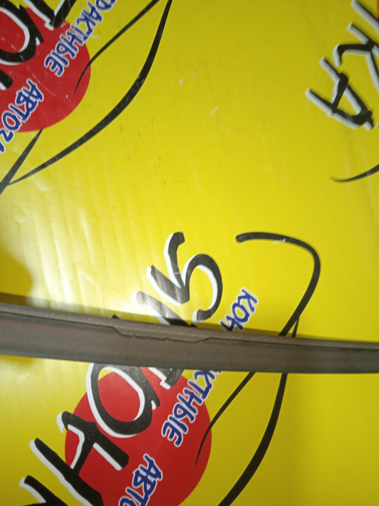 МОЛДИНГ НА КРЫШУ/NIS/NOTE/E11/NE11/ZE11/L/УЦЕНКА