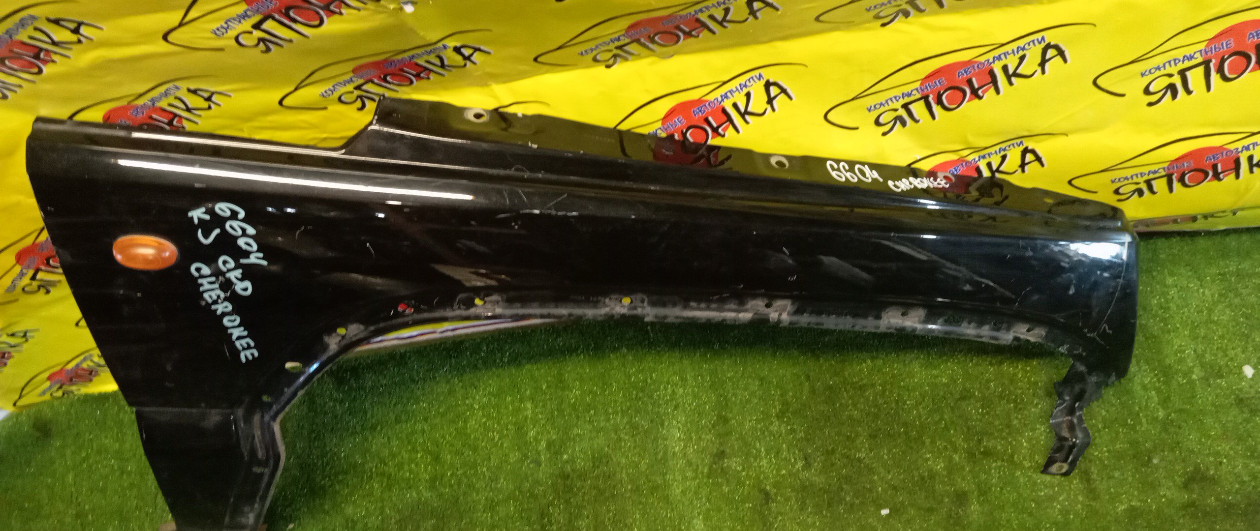 КРЫЛО/JEEP/CHEROKEE/KJ/F/R