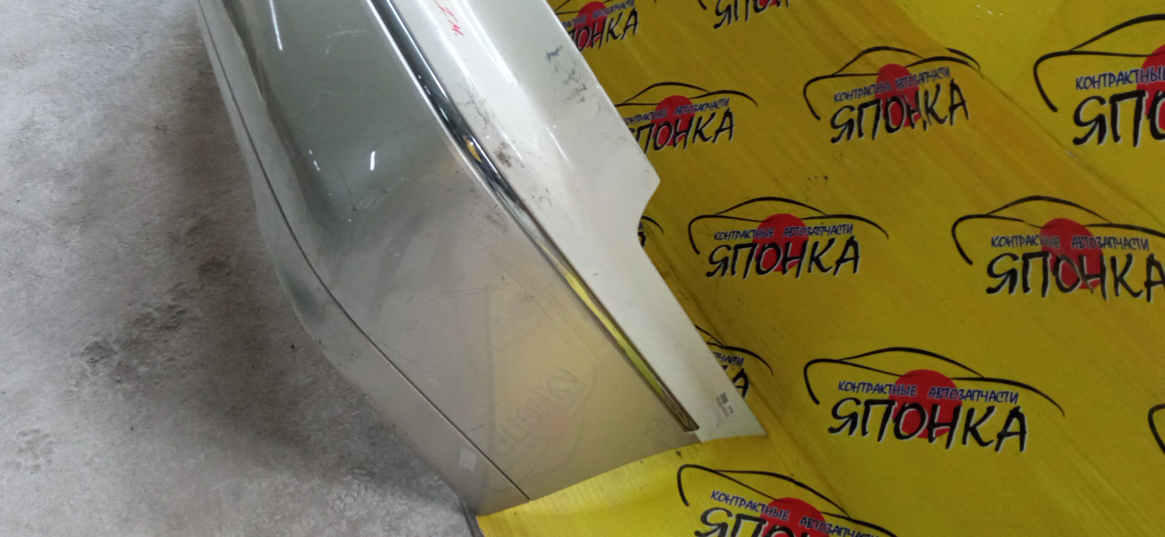 БАМПЕР/TOY/VISTA/AZV50G/AZV55G/SV50G/SV55G/ZZV50G/SEDAN/B