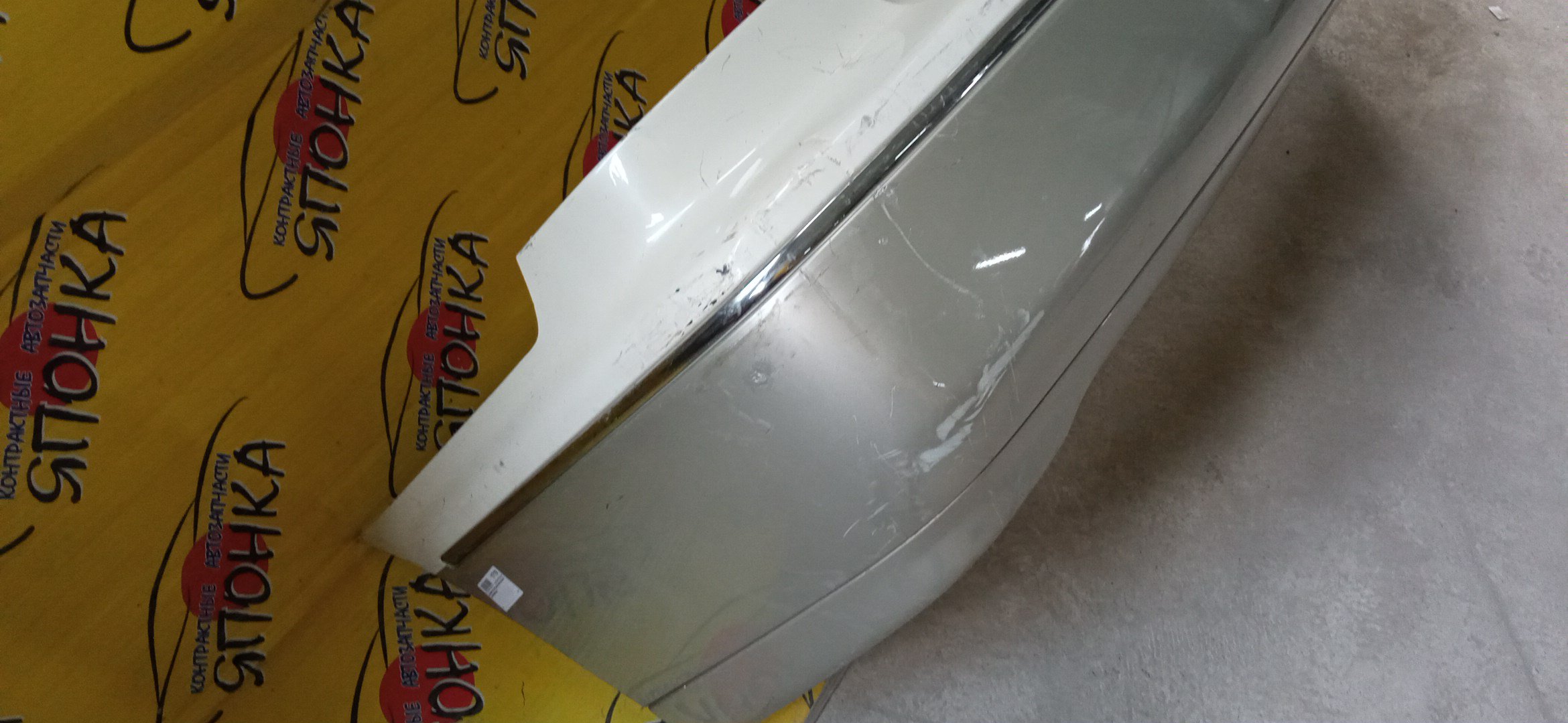 БАМПЕР/TOY/VISTA/AZV50G/AZV55G/SV50G/SV55G/ZZV50G/SEDAN/B