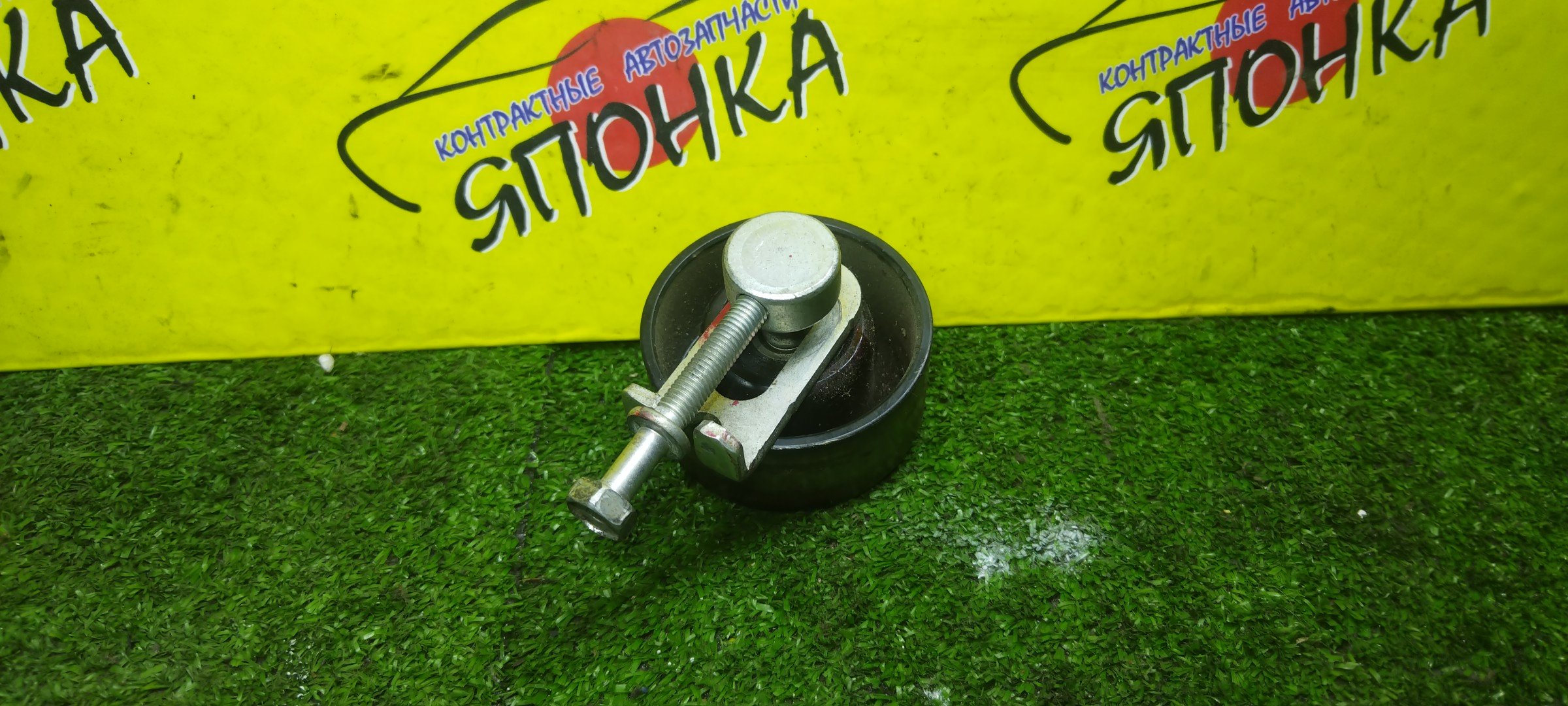 НАТЯЖИТЕЛЬ ПРИВОДНОГО РЕМНЯ/NIS/HR15/С РОЛИКОМ