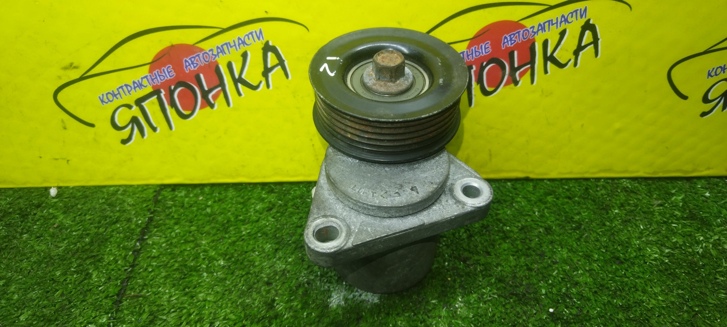 НАТЯЖИТЕЛЬ ПРИВОДНОГО РЕМНЯ/MAZ/L3/GG3P/С РОЛИКОМ