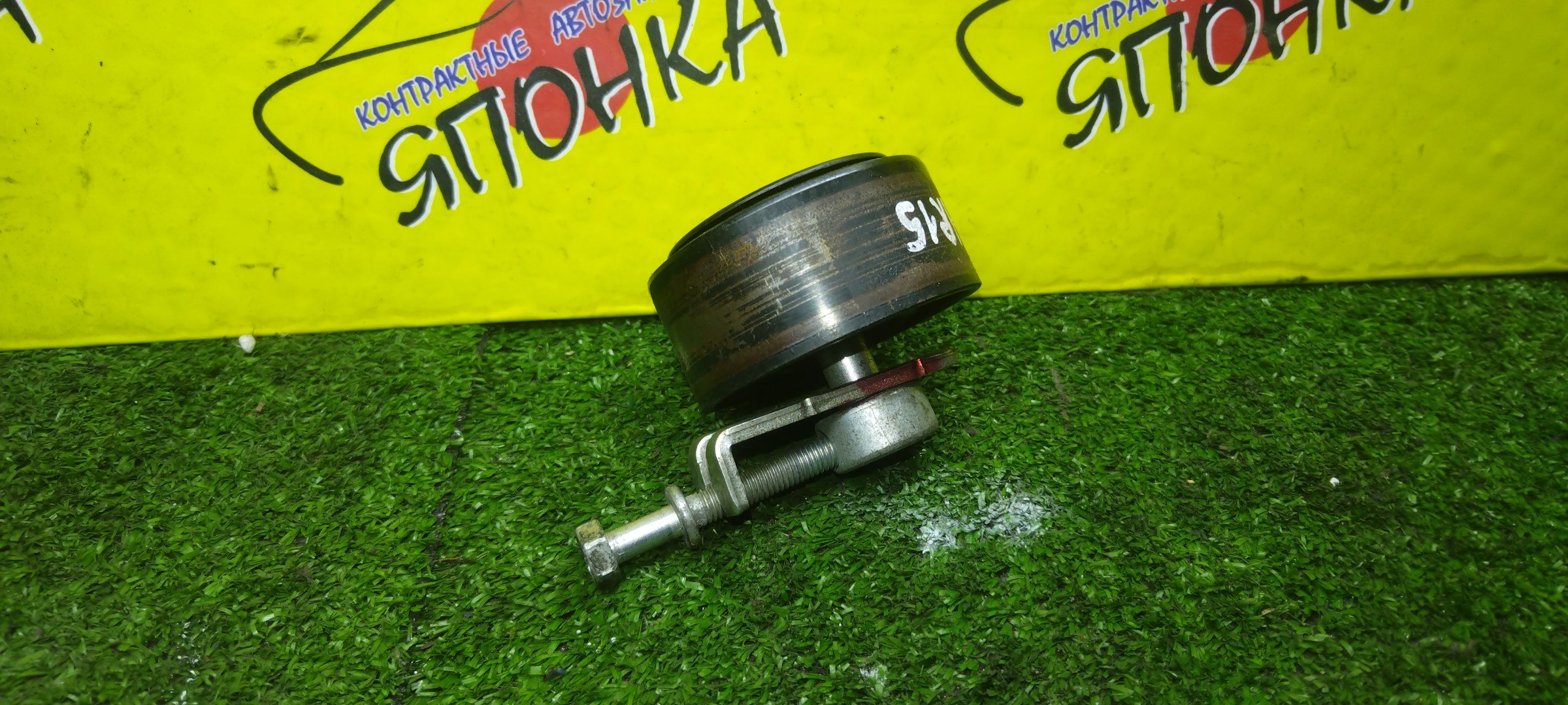 НАТЯЖИТЕЛЬ ПРИВОДНОГО РЕМНЯ/NIS/HR15/С РОЛИКОМ