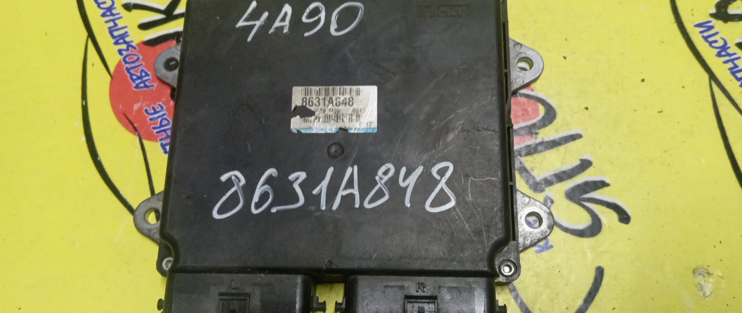 БЛОК EFI/MMC/COLT PLUS/4A90/Z21A/8631A848/E6T74680