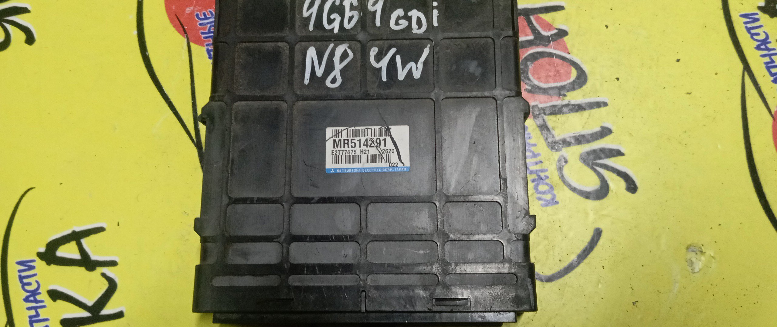 БЛОК EFI/MMC/CHARIOT/GRANDIS/RVR/4G64 GDI/N84W/MR514291