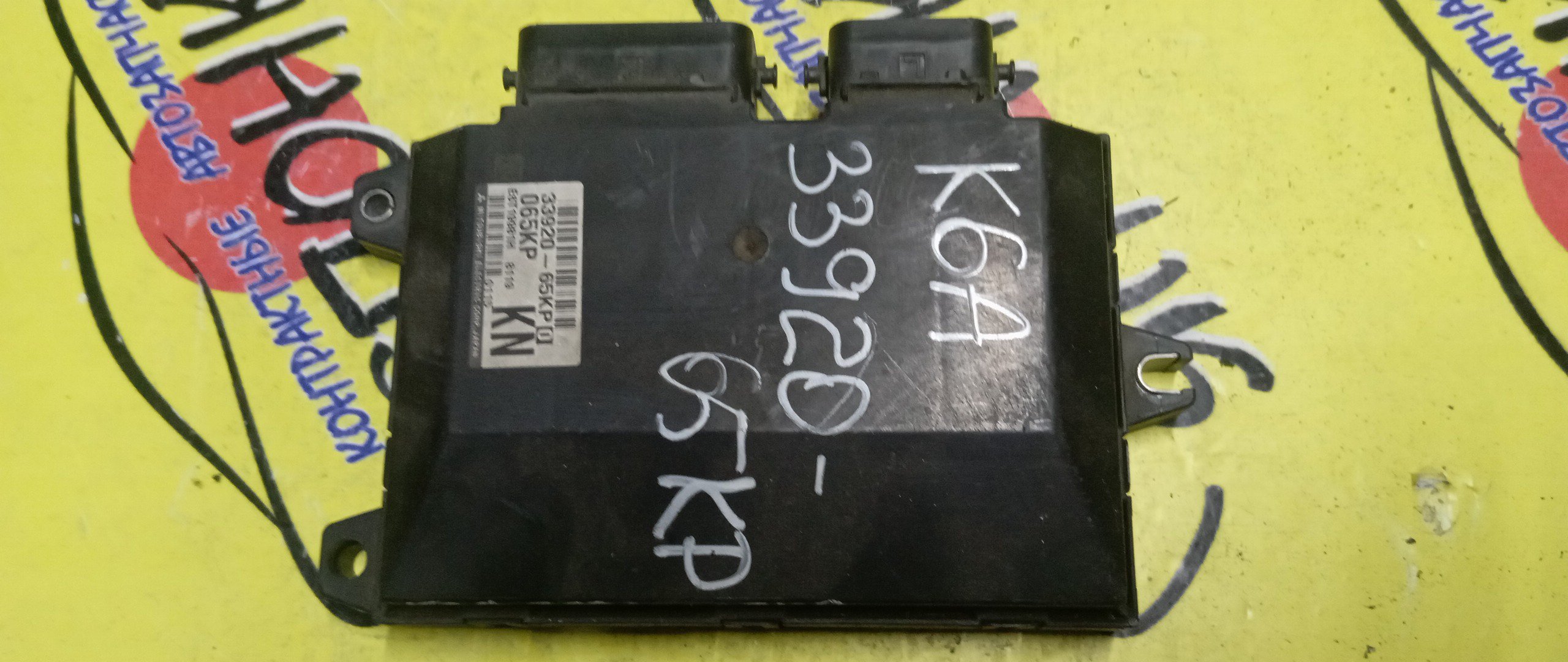 БЛОК EFI/SUZ/WAGON R/K6A/MH21S/MH22S/3392065KP