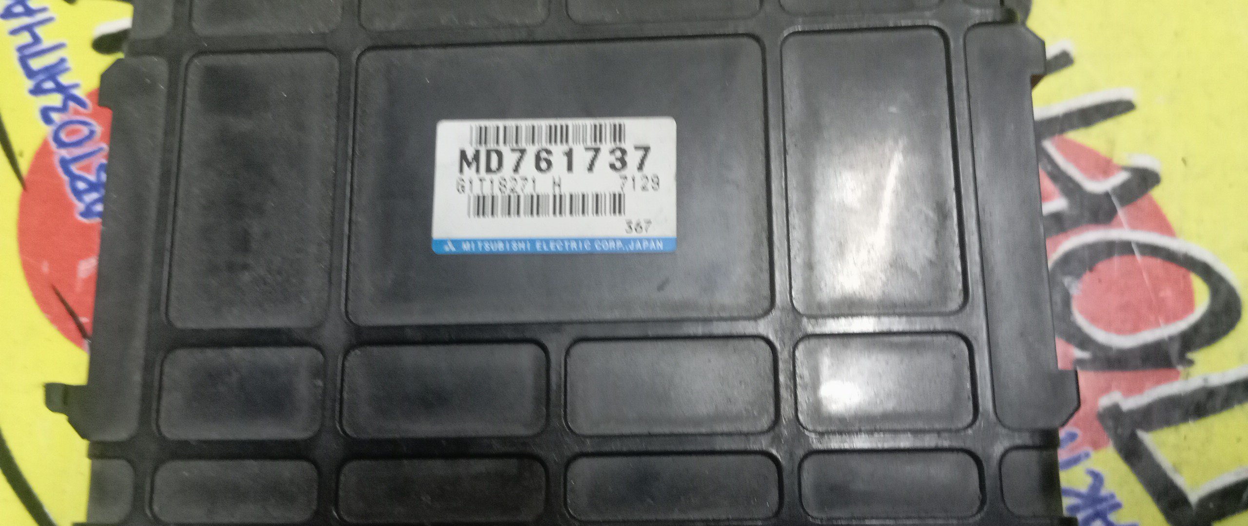 БЛОК EFI/MMC/ASPIRE/GALANT/LEGNUM/EA1A/EA1W/EC1A/4G93/MD761737