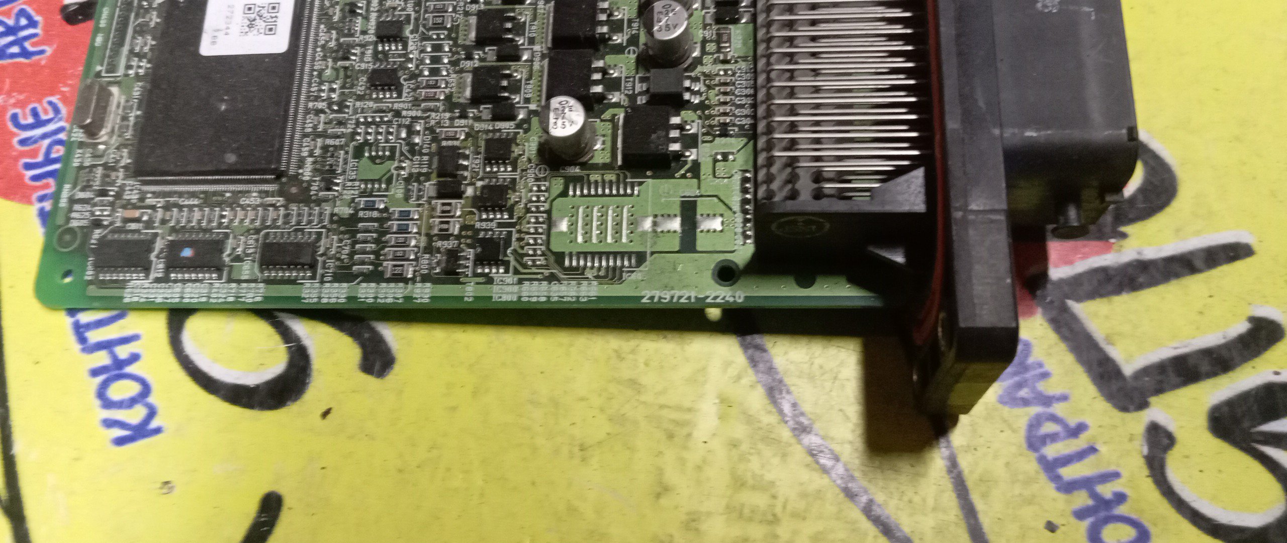 БЛОК EFI/MAZ/ZY/2797212240