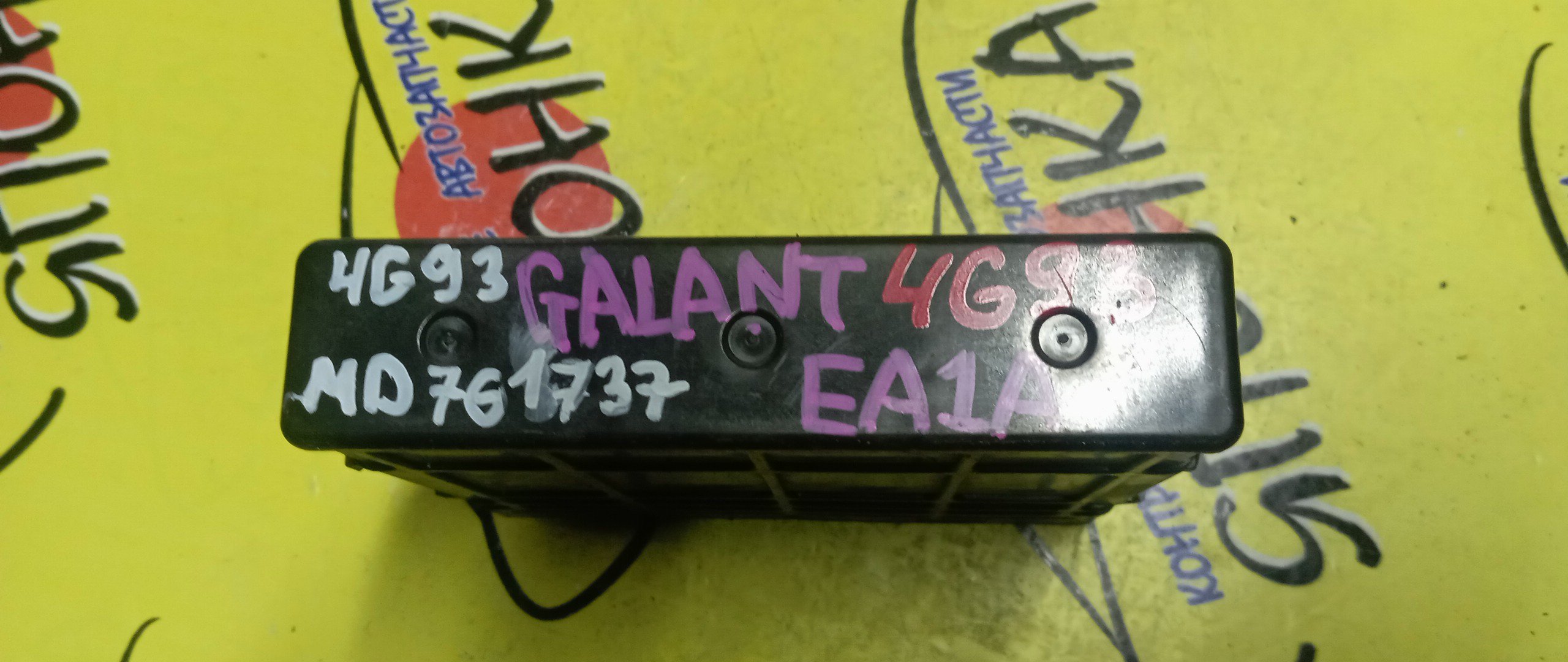 БЛОК EFI/MMC/ASPIRE/GALANT/LEGNUM/EA1A/EA1W/EC1A/4G93/MD761737