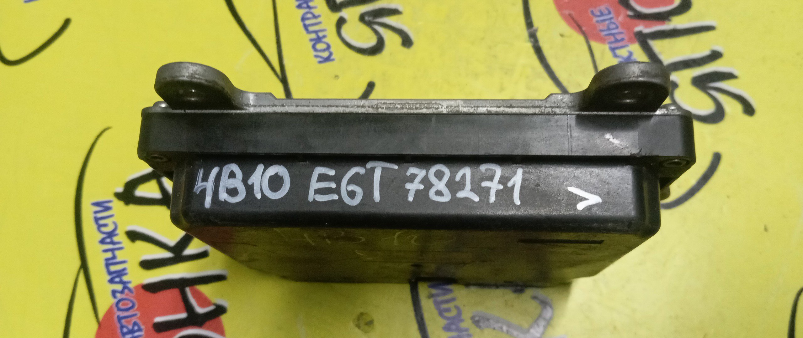 БЛОК EFI/MMC/4B10/E6T78271/1860B403