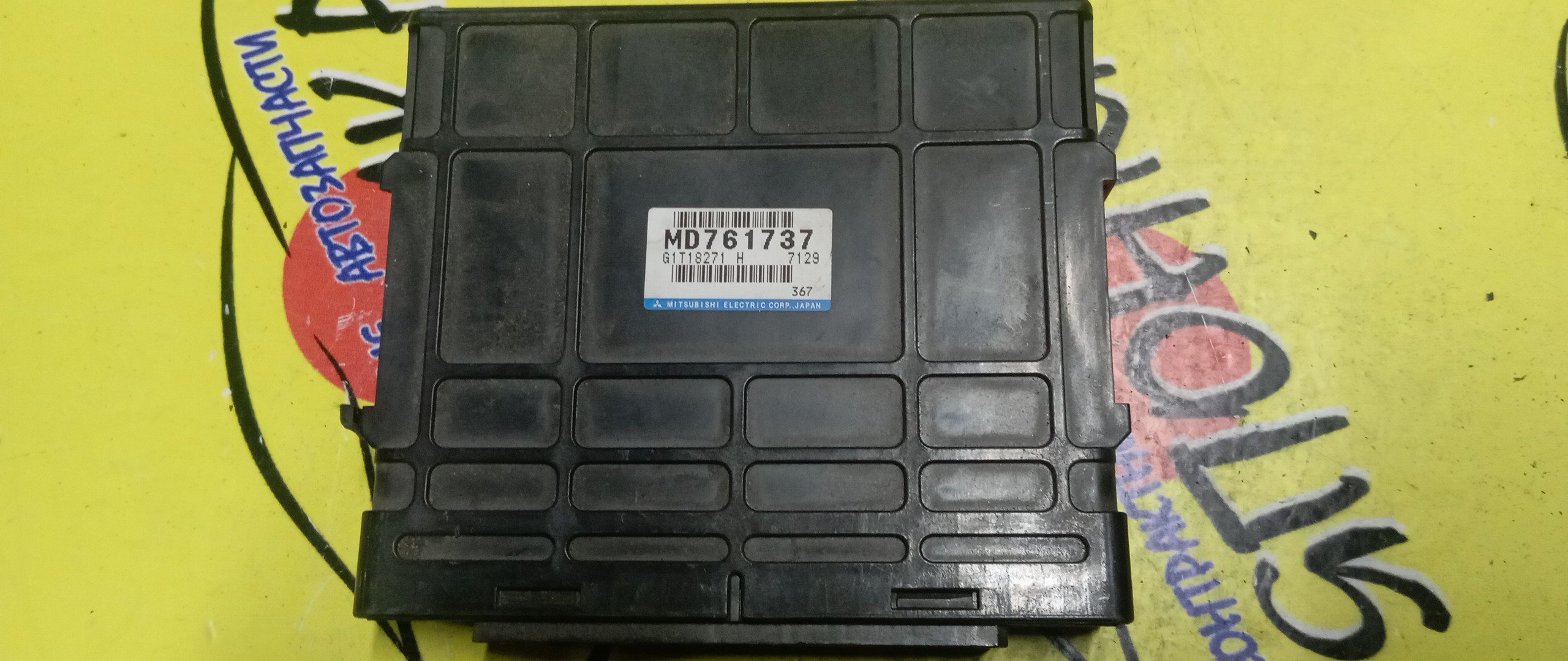 БЛОК EFI/MMC/ASPIRE/GALANT/LEGNUM/EA1A/EA1W/EC1A/4G93/MD761737