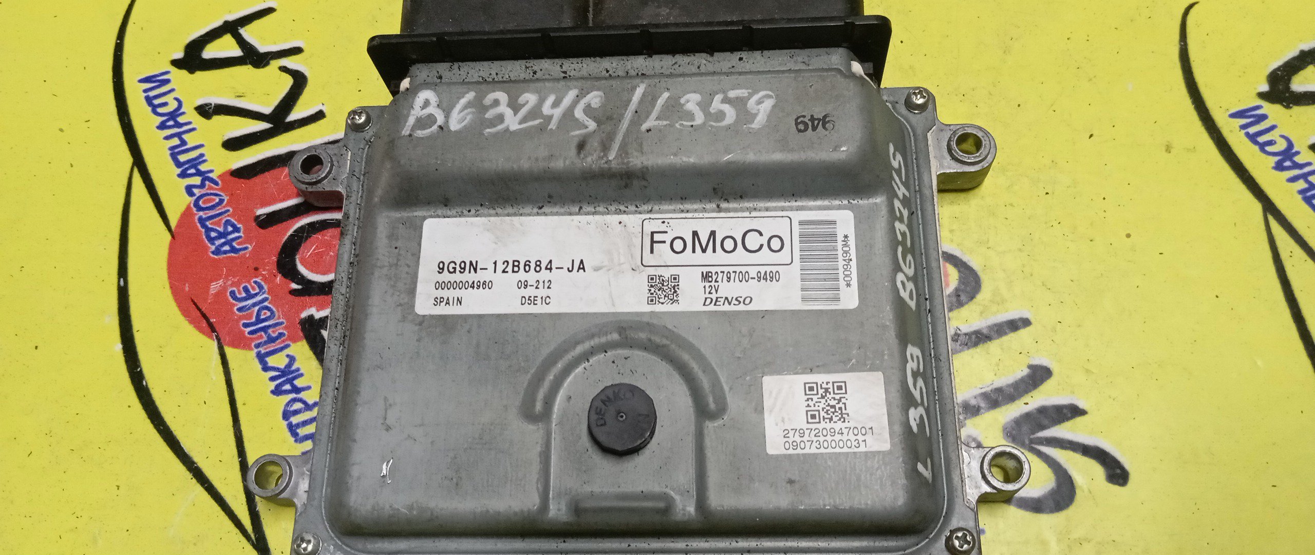 БЛОК EFI/LR/FREELANDER/B6324S/L359/9G9N12B684