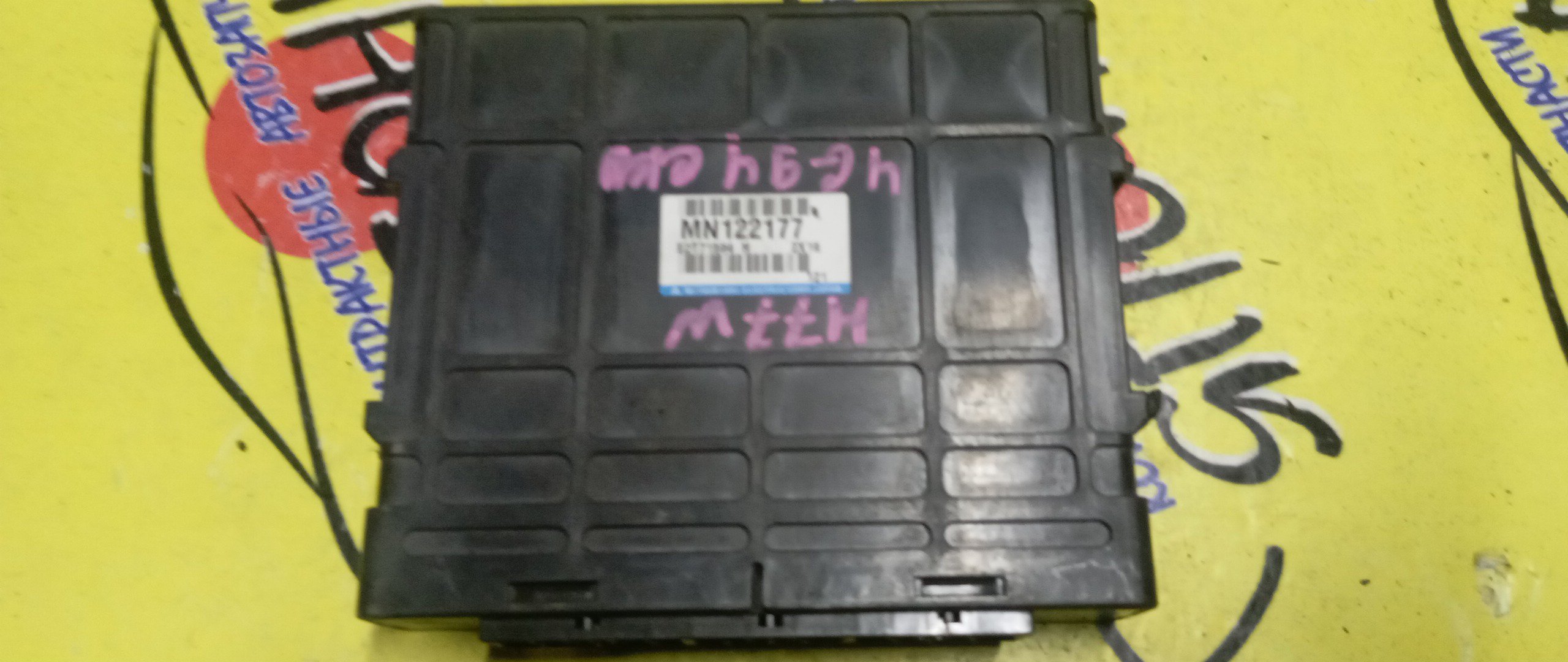 БЛОК EFI/MMC/PAJERO IO/4G94/H77W/MN122177