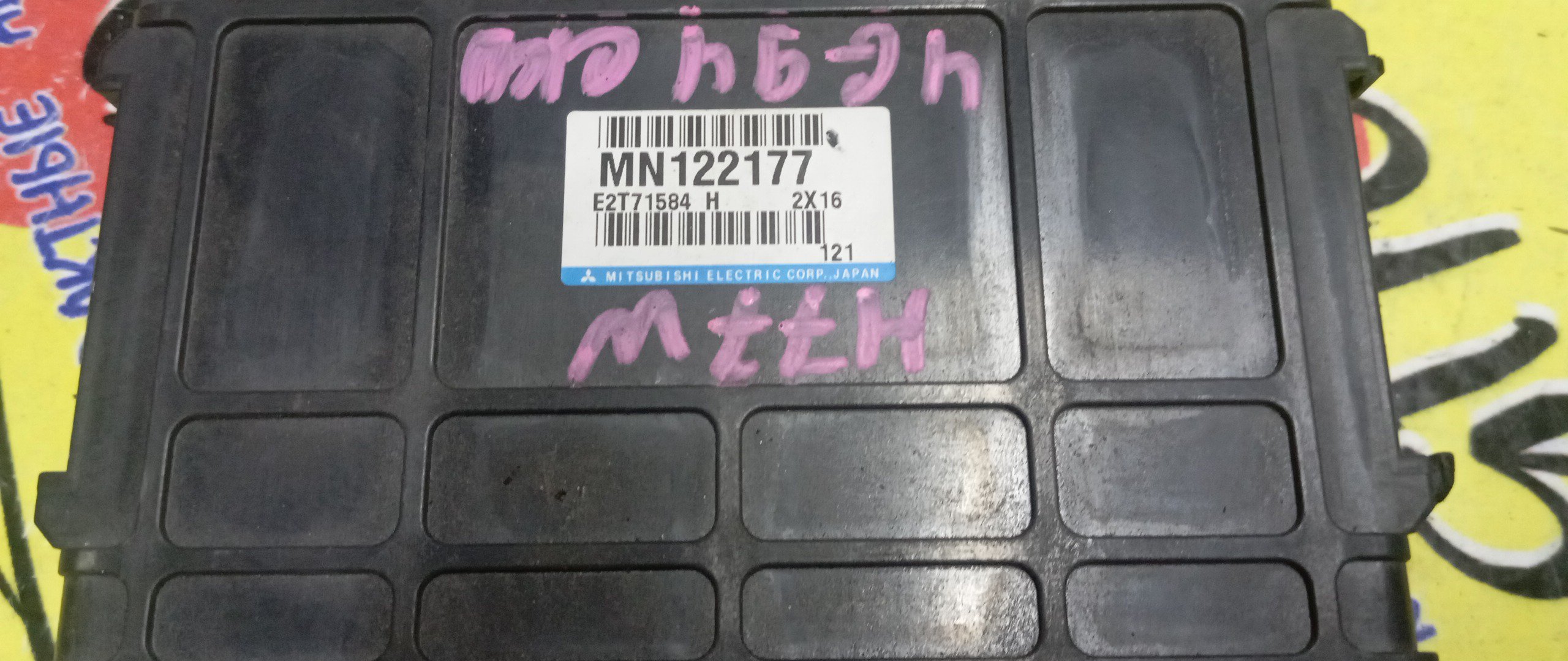 БЛОК EFI/MMC/PAJERO IO/4G94/H77W/MN122177