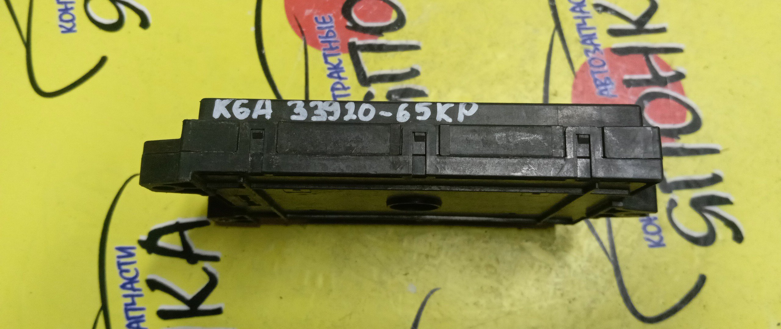 БЛОК EFI/SUZ/WAGON R/K6A/MH21S/MH22S/3392065KP