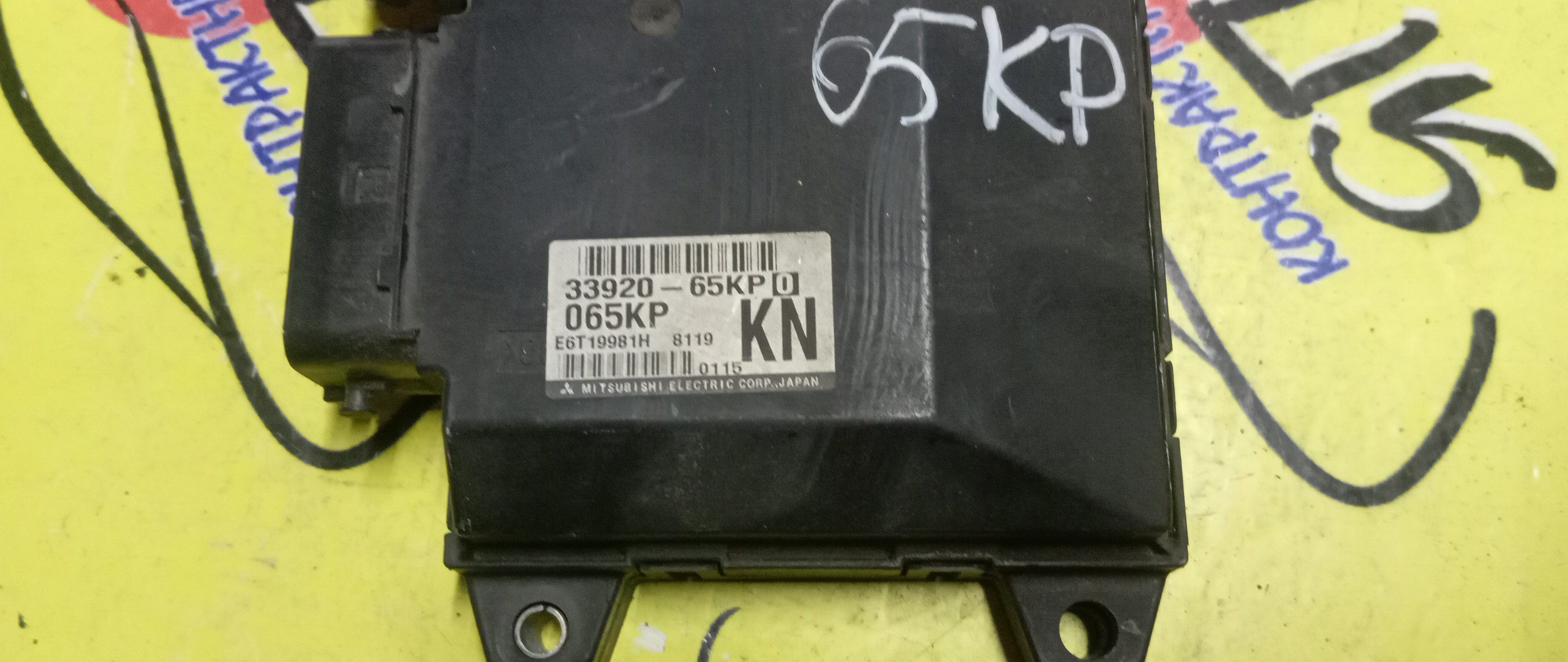 БЛОК EFI/SUZ/WAGON R/K6A/MH21S/MH22S/3392065KP