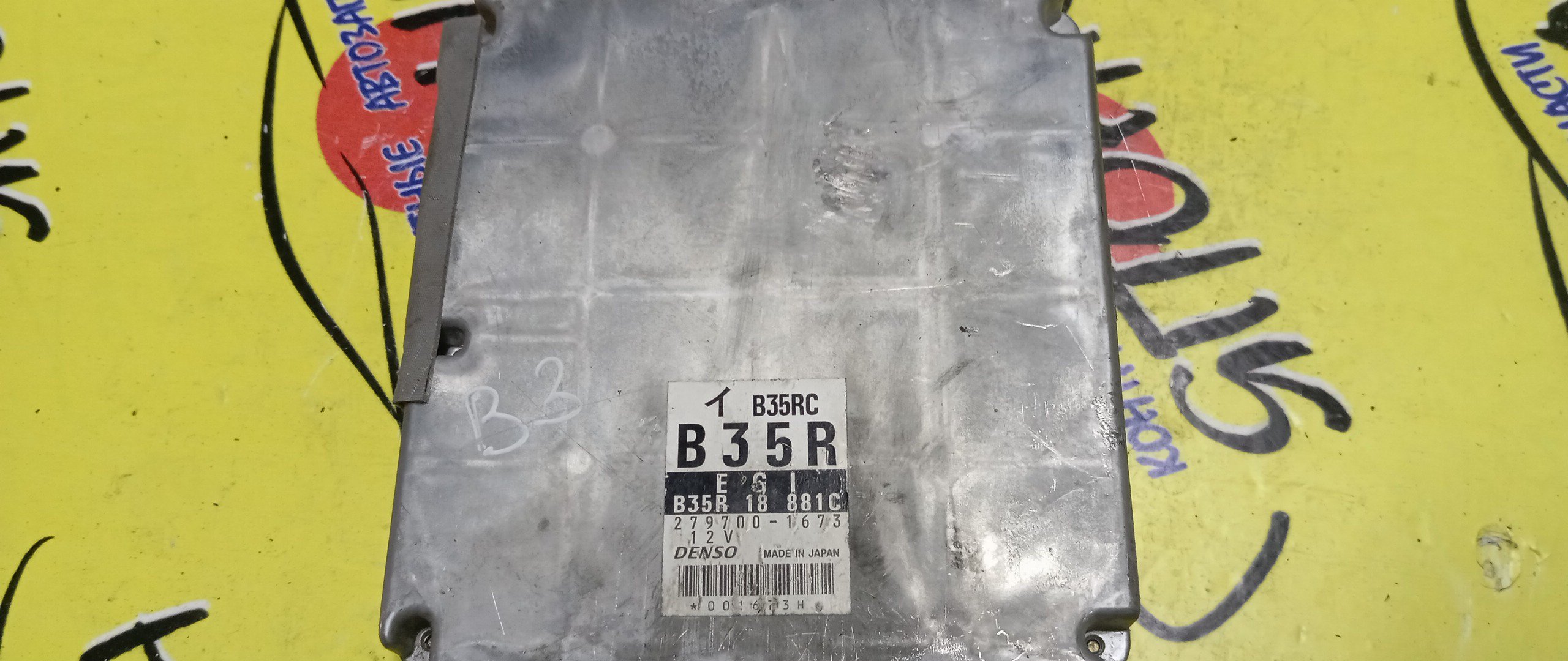 БЛОК EFI/MAZ/DEMIO/B5/DW5W/B35R18881C