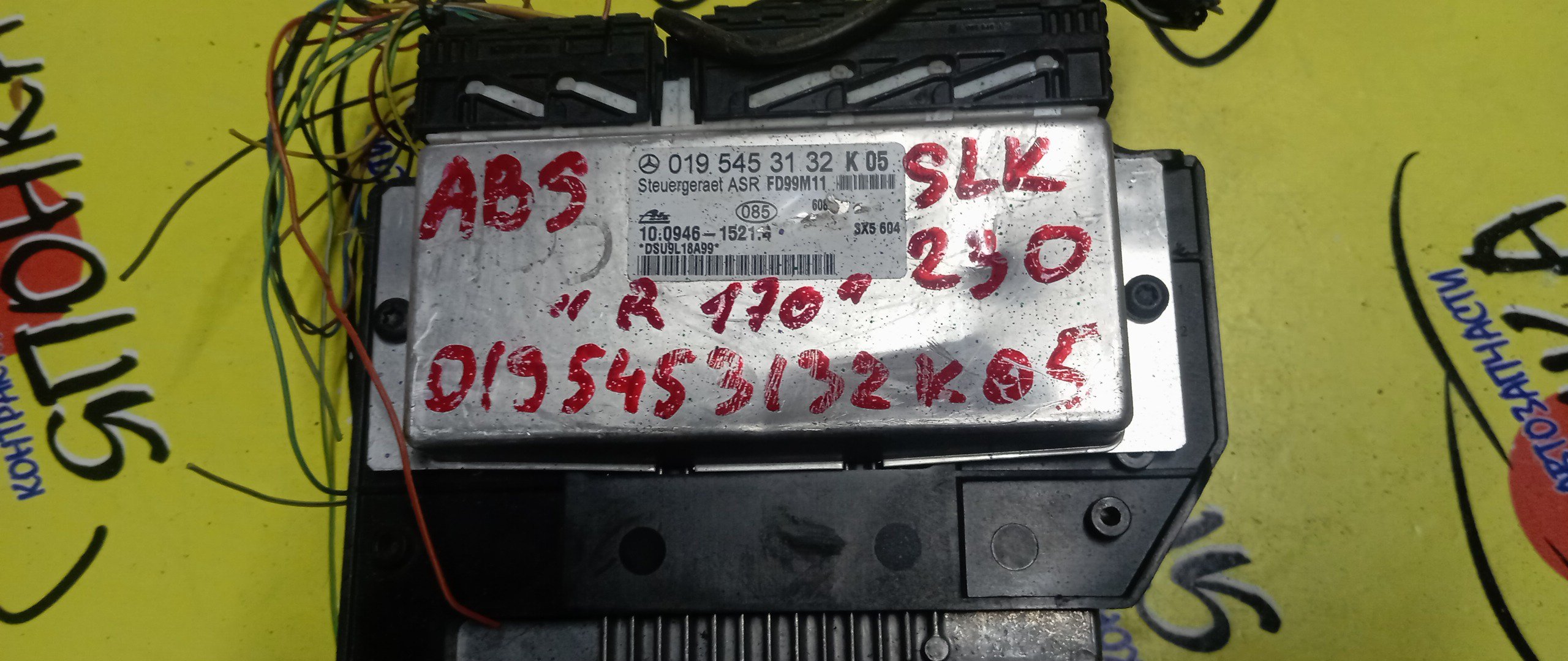 БЛОК EFI/MERC/SLC-CLASS/111973/R170/A0285457832