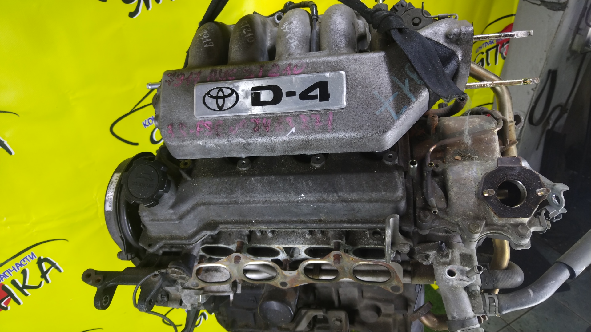 ДВС/TOY/3S-FSE (D4)/CORONA PREMIO/NADIA/VISTA/VISTA ARDEO/ST210/SV50/SV50G/SXN10/ФОРСУНКИ НА РЕЗЬБЕ/190007A480